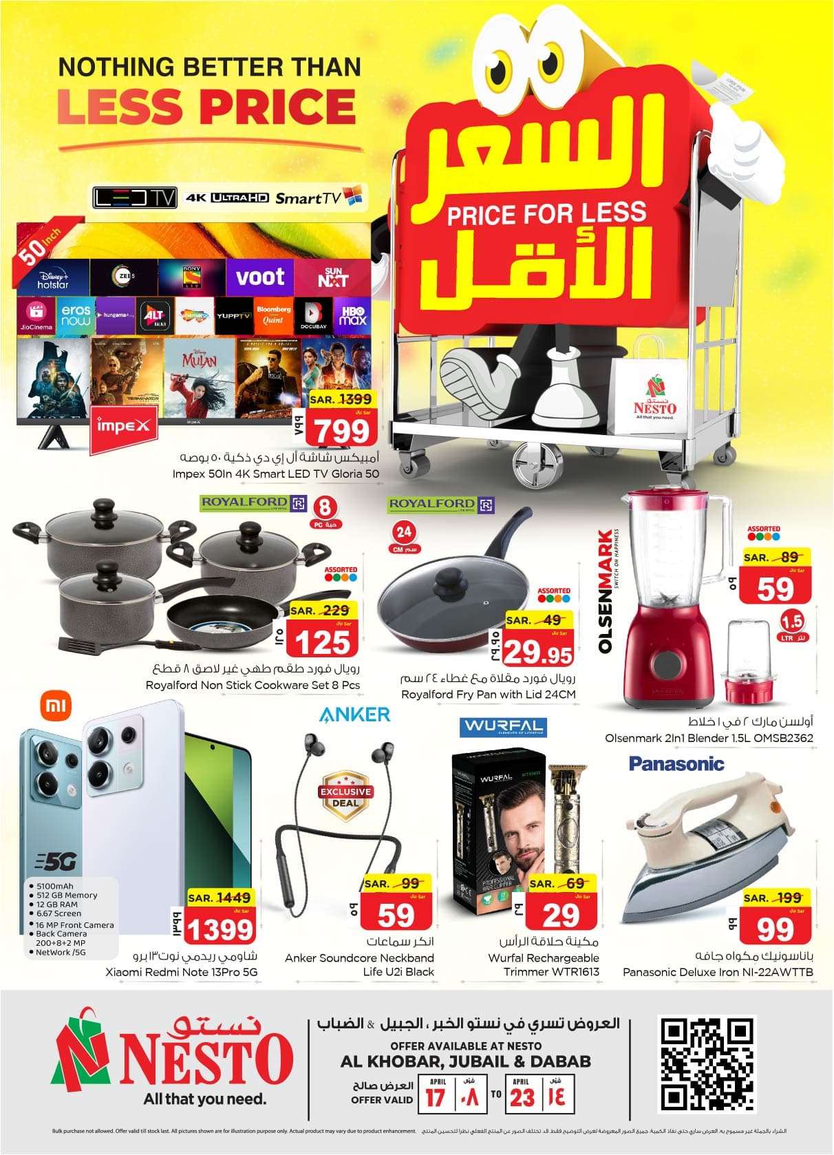 PEnCJt - عروض نستو الدمام الاسبوعية صفحة واحدة الأربعاء 8 شوال 1445 هـ