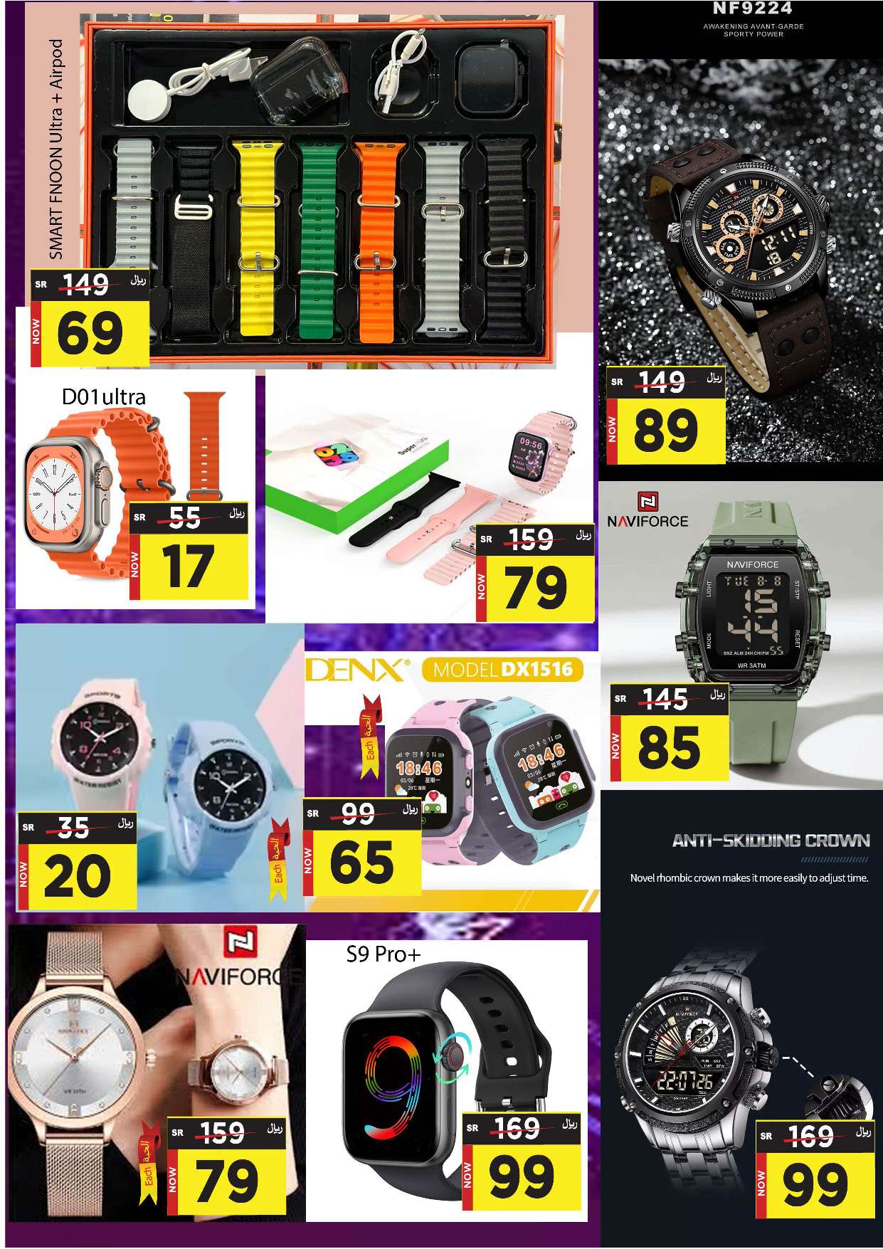 PrXZjo - عروض المدينة هايبر ماركت الأسبوعية صفحة واحدة الأربعاء 17-4-2024 خفض الأسعار