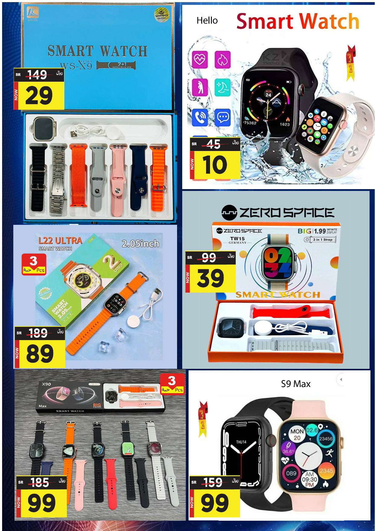 RLz87d - عروض المدينة هايبر ماركت الأسبوعية صفحة واحدة الأربعاء 17-4-2024 خفض الأسعار