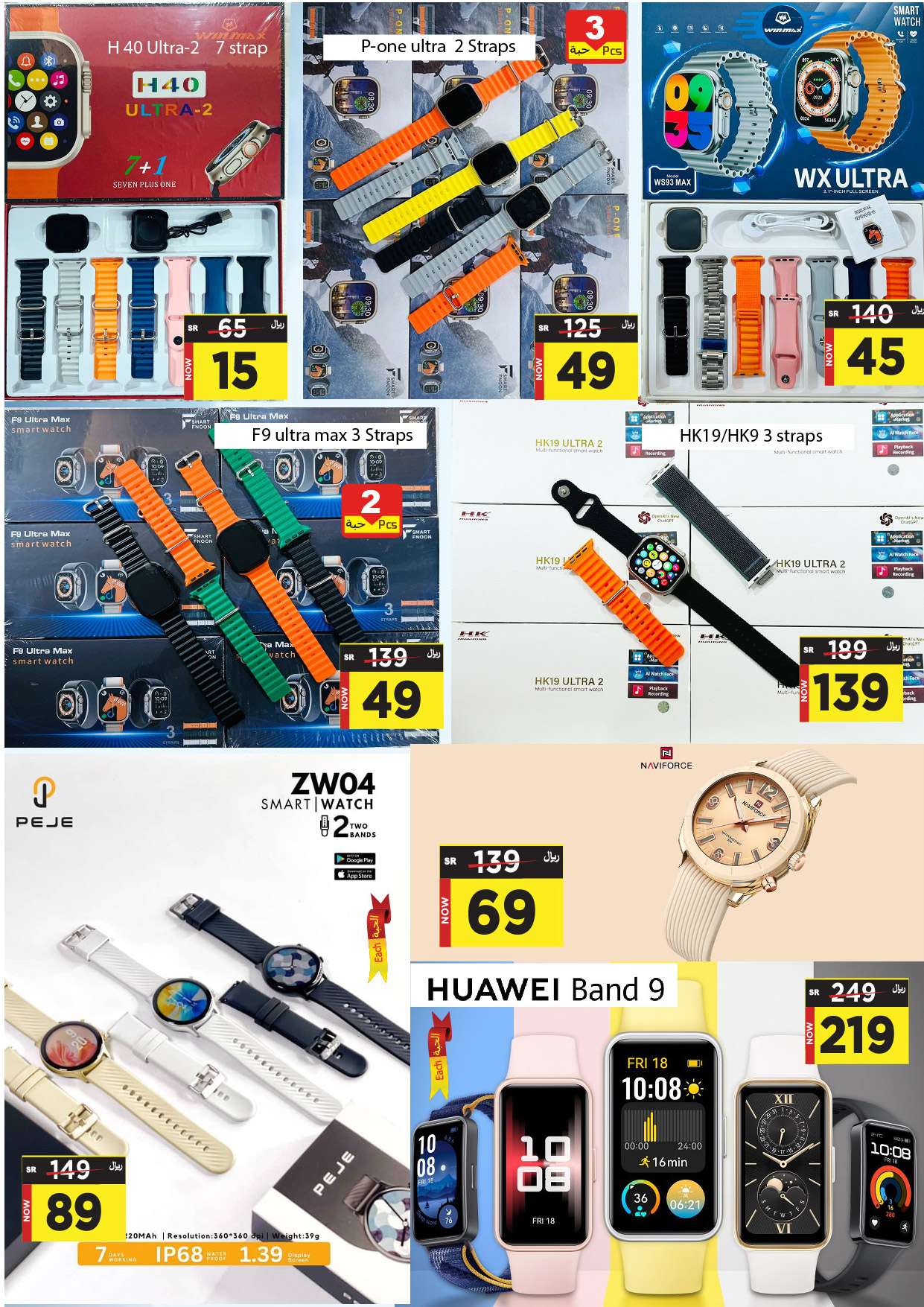 VIlAC7 - عروض المدينة هايبر ماركت الأسبوعية صفحة واحدة الأربعاء 24 ابريل 2024 تخفيضات نهاية الشهر