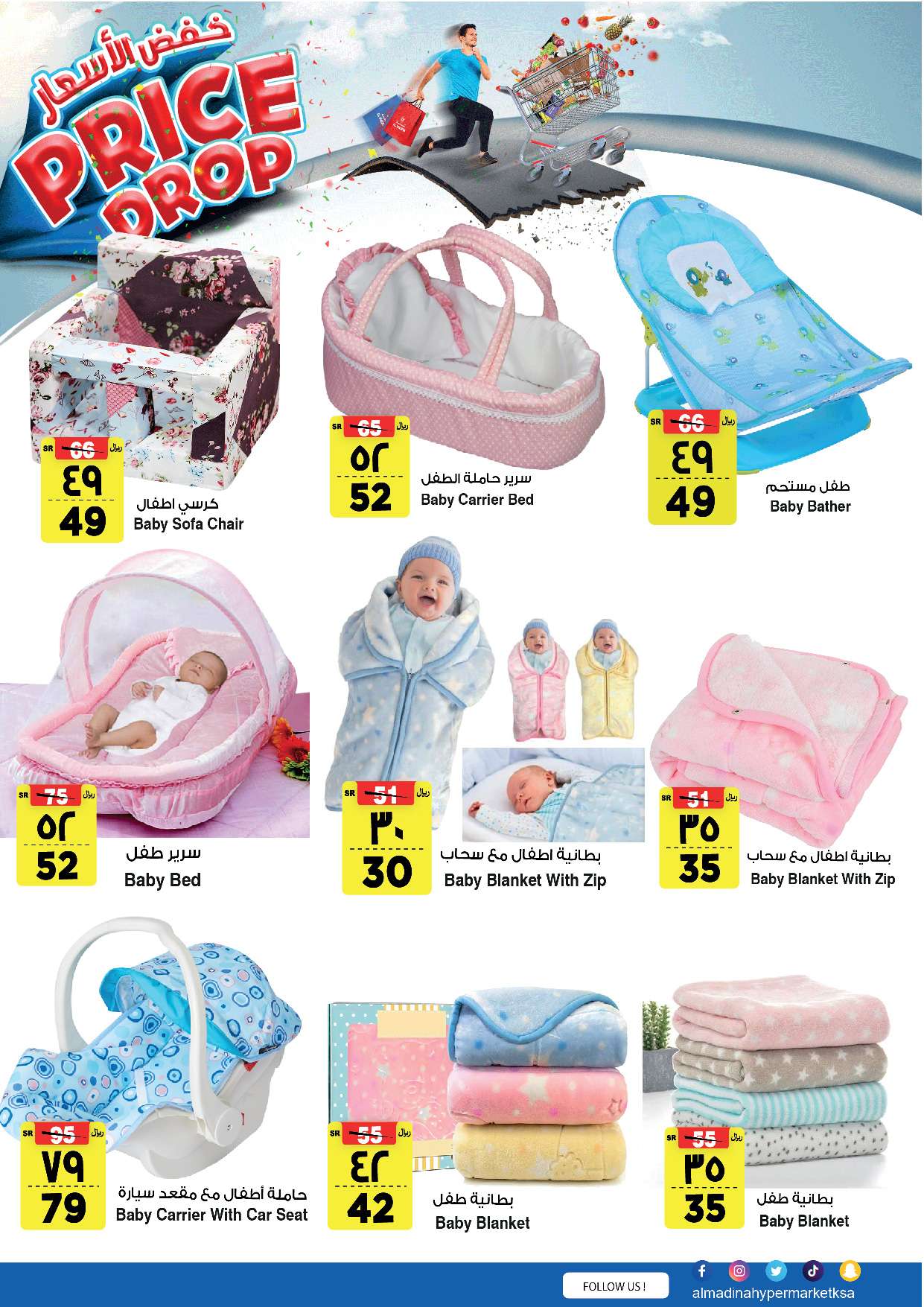 YrkVsi - عروض المدينة هايبر ماركت الأسبوعية صفحة واحدة الأربعاء 17-4-2024 خفض الأسعار