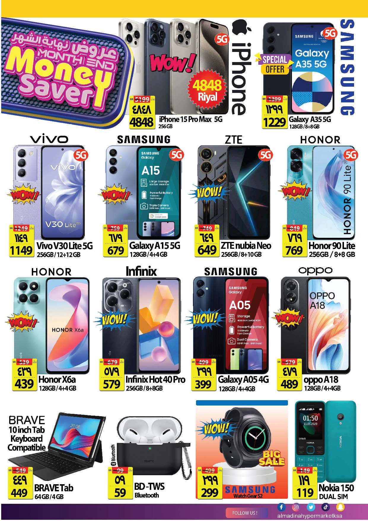 hJAmo1 - عروض المدينة هايبر ماركت الأسبوعية صفحة واحدة الأربعاء 24 ابريل 2024 تخفيضات نهاية الشهر