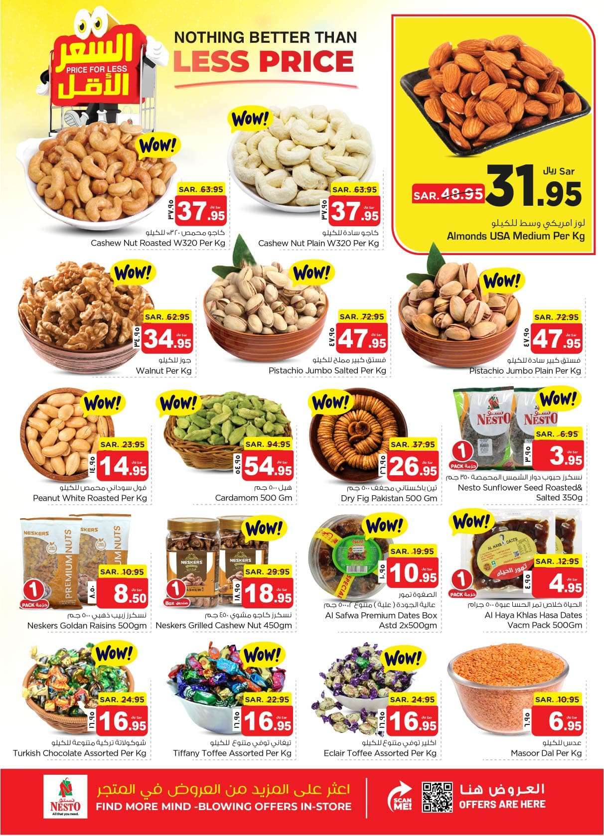 jCjGdq - عروض نستو الدمام الاسبوعية صفحة واحدة الأربعاء 8 شوال 1445 هـ