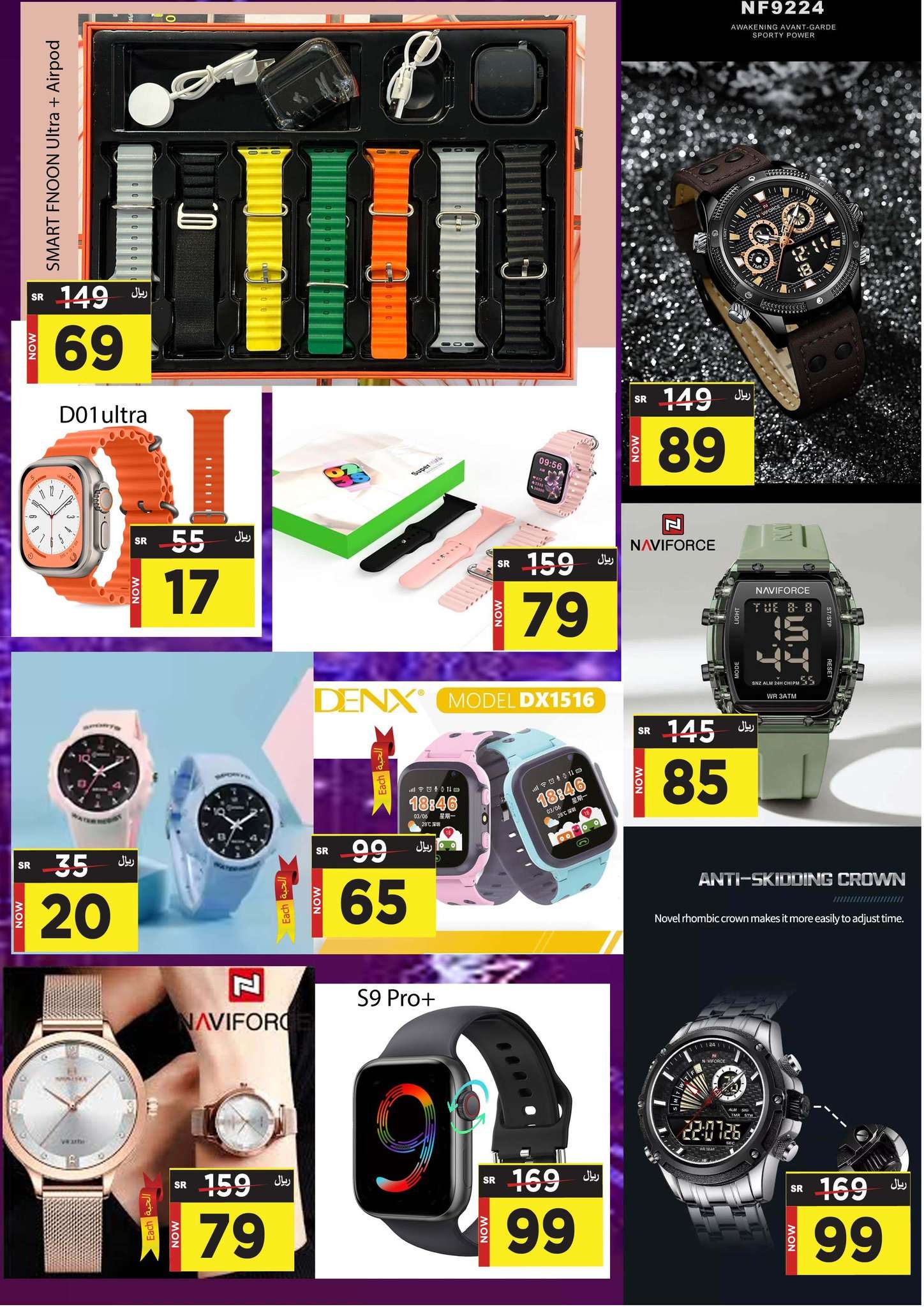 kMy64t - عروض العيد 2024 : عروض المدينة هايبر ماركت الطازج الأحد 7-4-2024 عيدكم مبارك