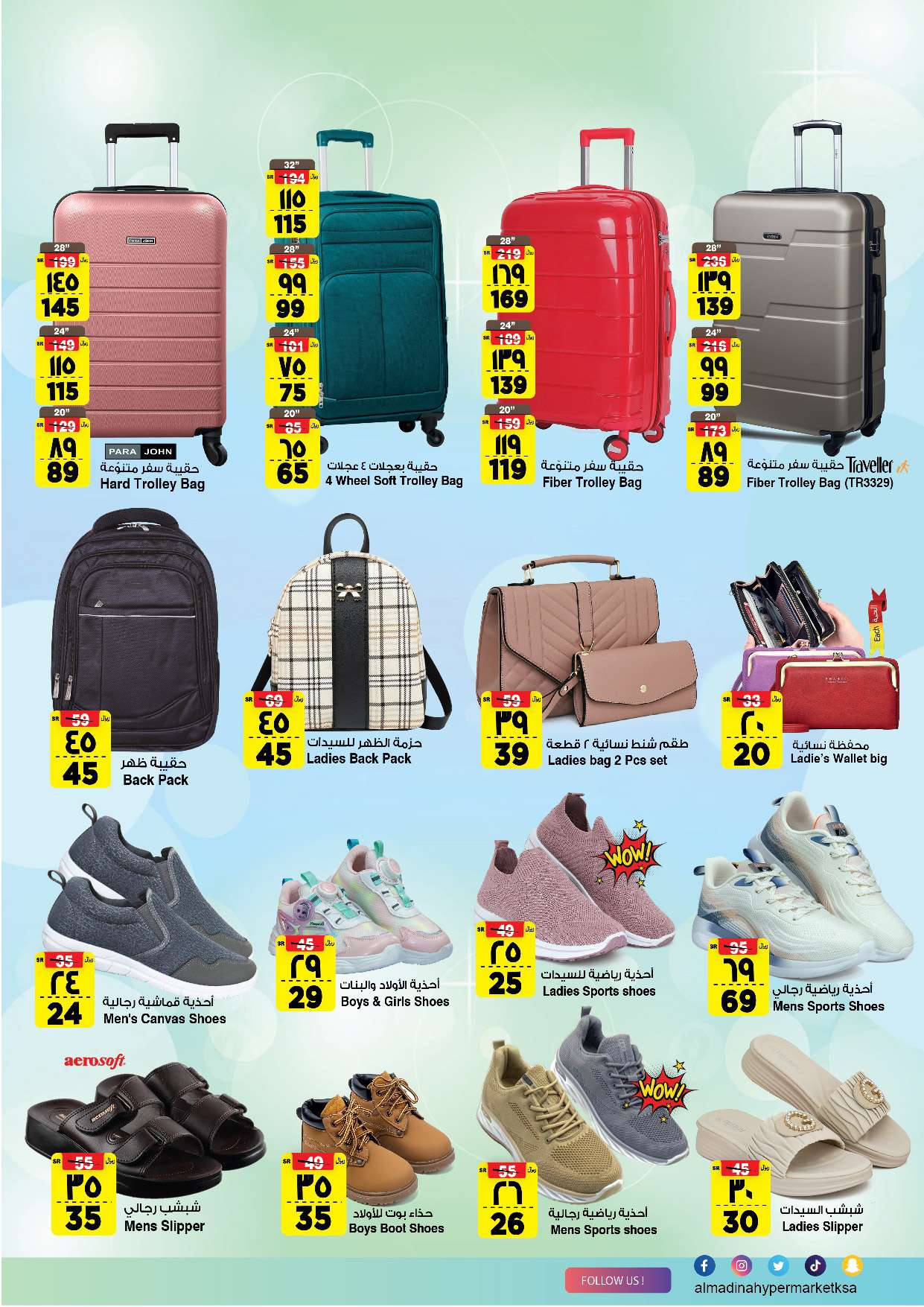 lOugcY - عروض المدينة هايبر ماركت الأسبوعية صفحة واحدة الأربعاء 24 ابريل 2024 تخفيضات نهاية الشهر