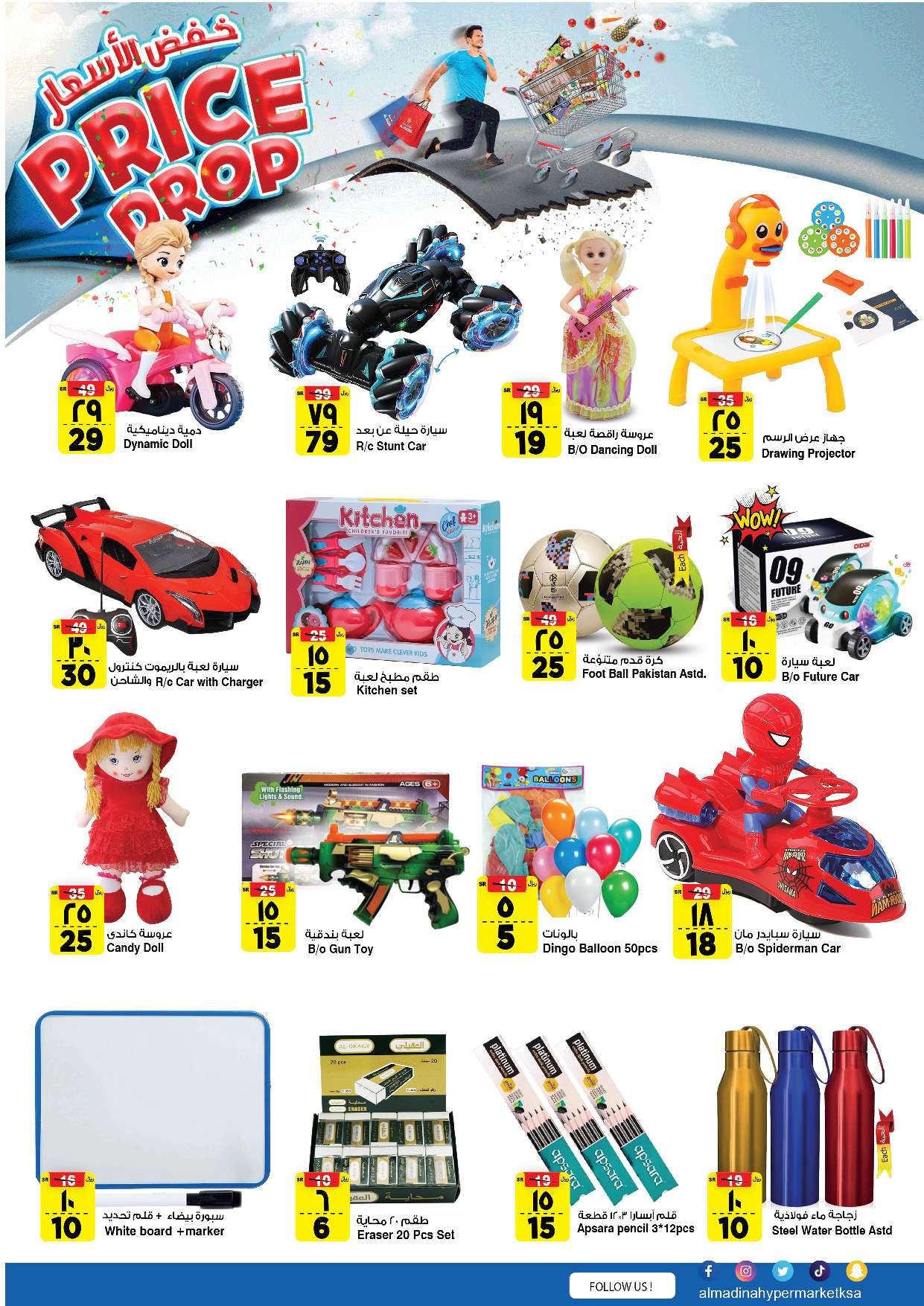 oGseRo - عروض المدينة هايبر ماركت الأسبوعية صفحة واحدة الأربعاء 17-4-2024 خفض الأسعار