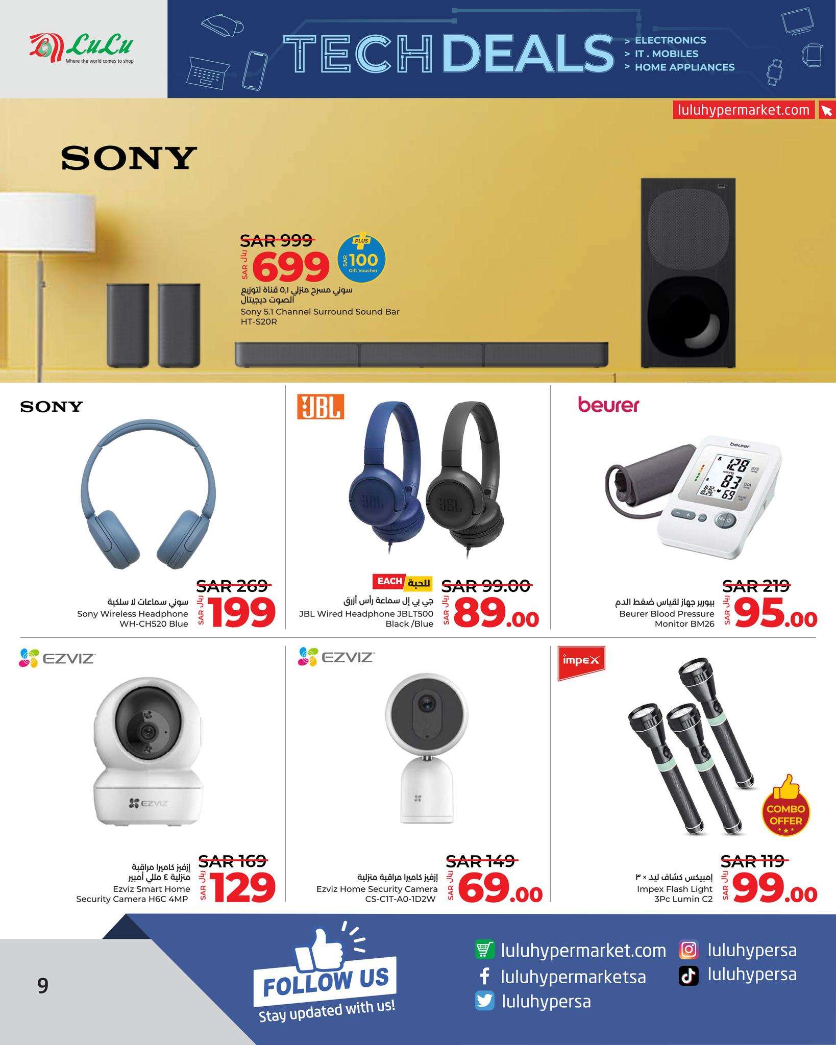 pApFfK - عروض لولو جدة علي الجوالات و الاجهزة الكهربائية صفحة واحدة الاربعاء 8 شوال 1445 هـ | عروض التقنيات