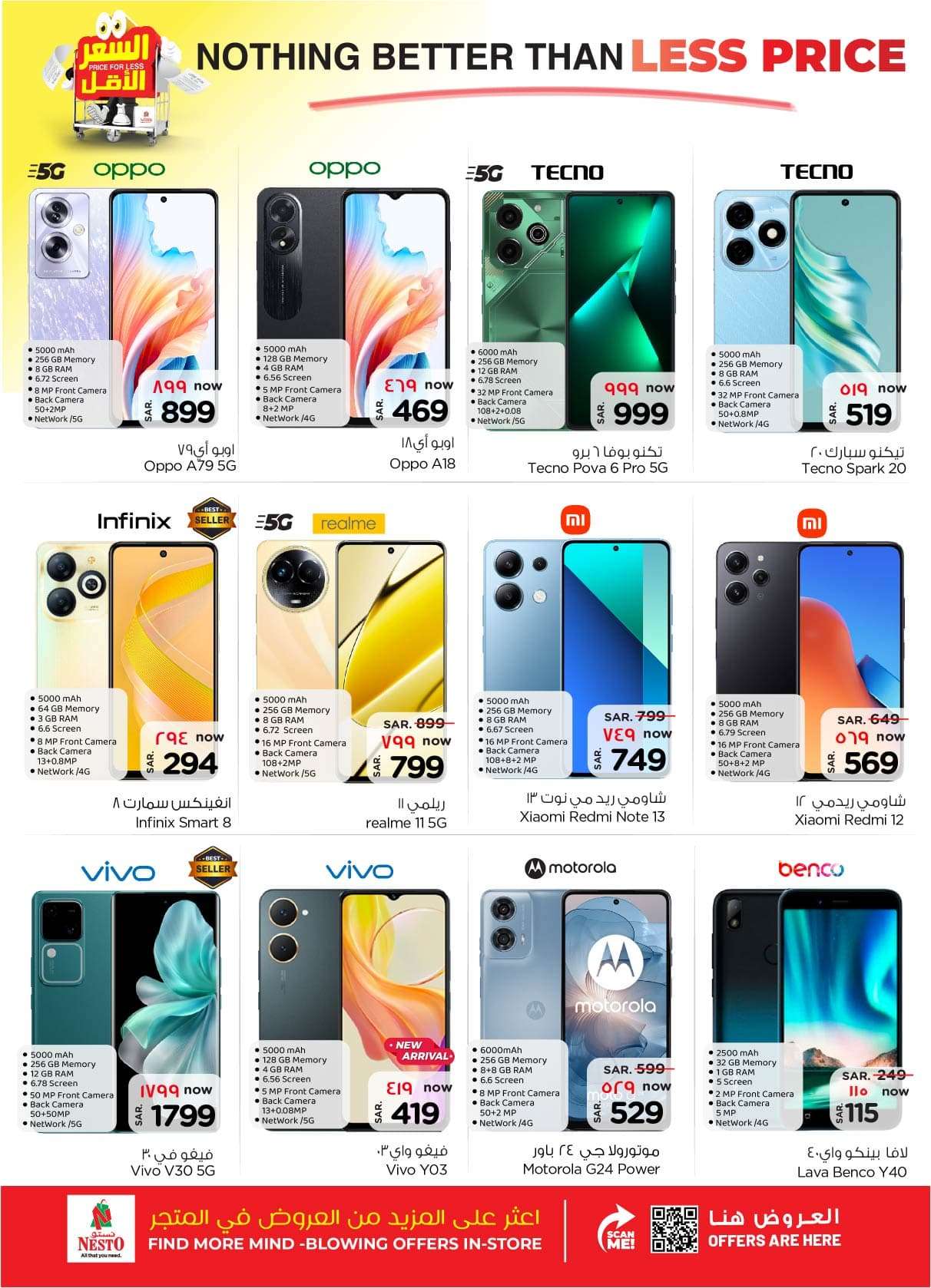 r8uNCS - عروض نستو الدمام الاسبوعية صفحة واحدة الأربعاء 8 شوال 1445 هـ