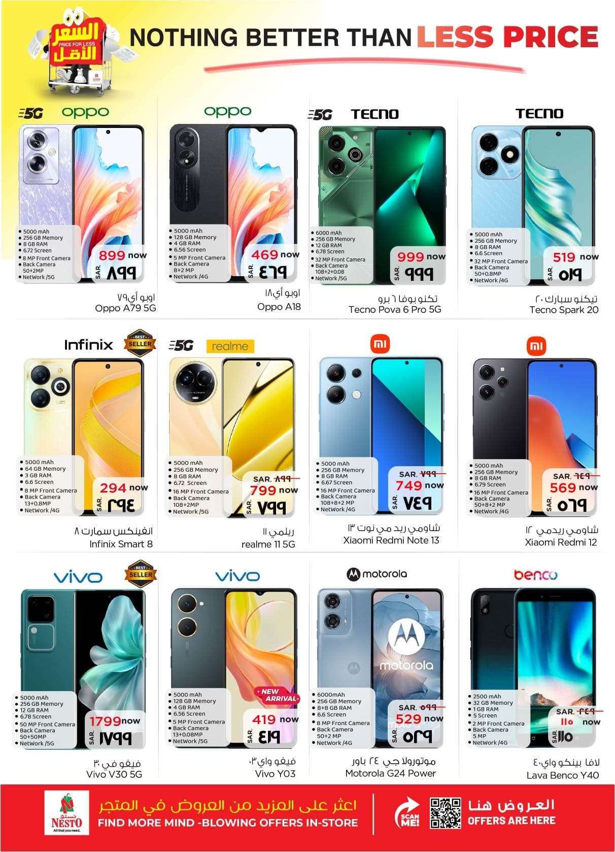rU3XS5 - عروض نستو الأحساء الأسبوعية صفحة واحدة الأربعاء 17 ابريل 2024 السعر الأقل
