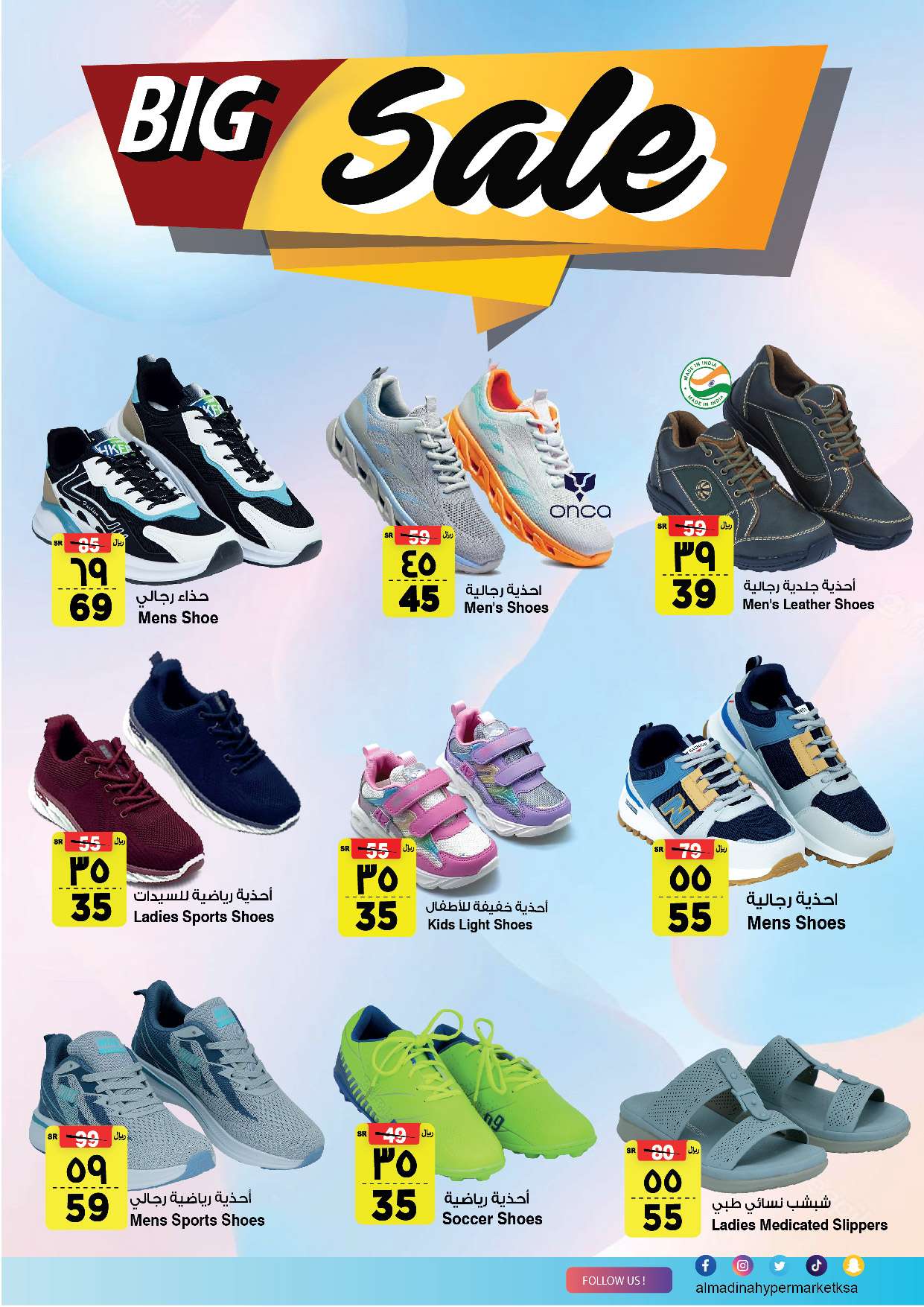 vYeV8h - عروض المدينة هايبر ماركت الأسبوعية صفحة واحدة الأربعاء 24 ابريل 2024 تخفيضات نهاية الشهر