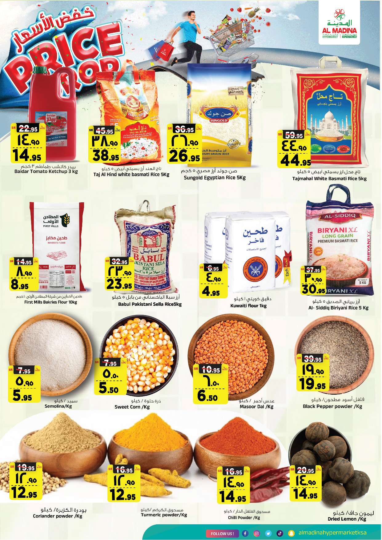 yG1mEM - عروض المدينة هايبر ماركت الأسبوعية صفحة واحدة الأربعاء 17-4-2024 خفض الأسعار