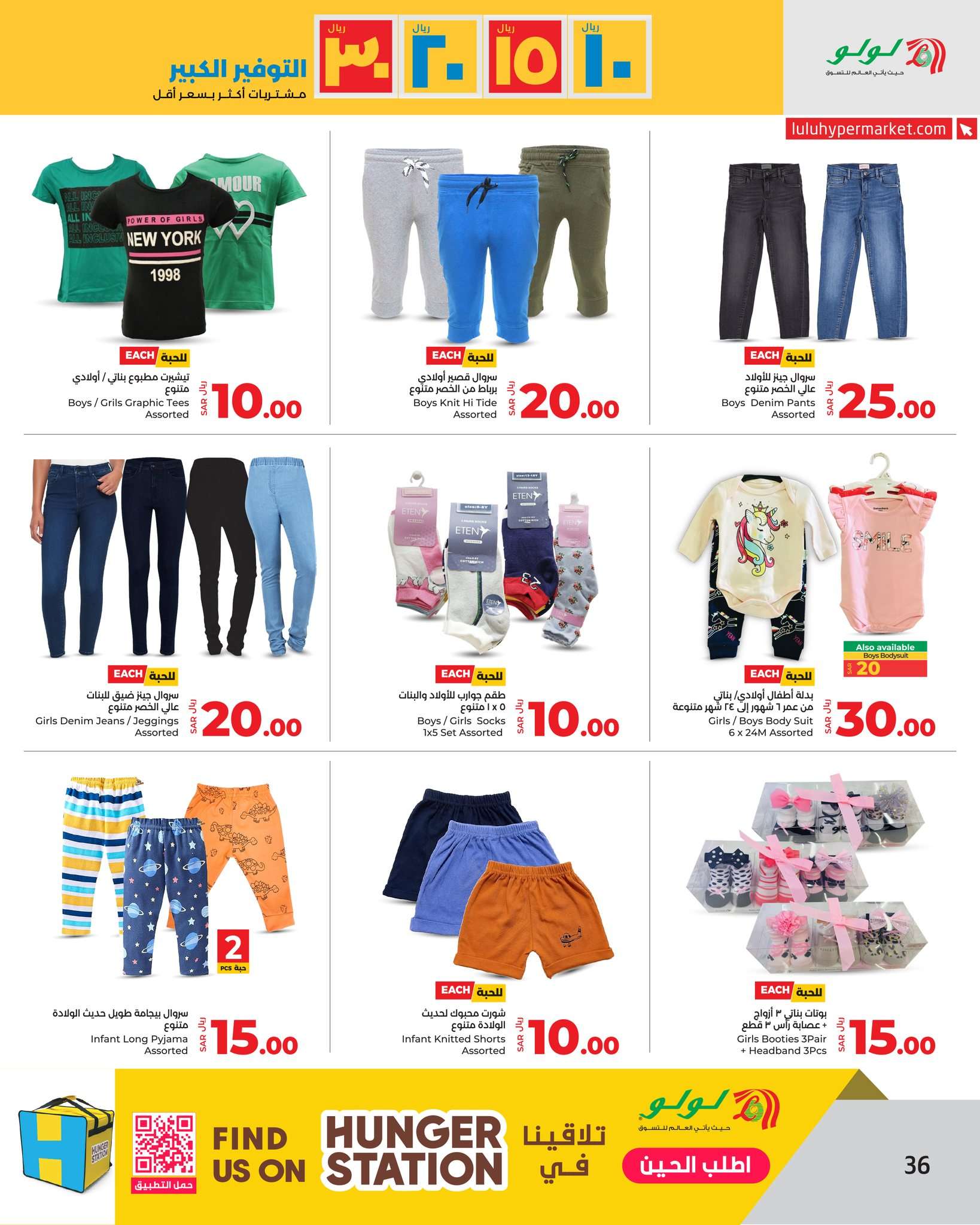 zLuEoy - عروض لولو جدة الأسبوعية صفحة واحدة الأربعاء 17-4-2024 أقوي عروض التوفير