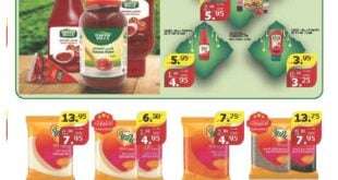 0VoKWb - عروض أسواق الراية جدة الأسبوعية صفحة واحدة الأربعاء 8 مايو 2024 اقل الاسعار