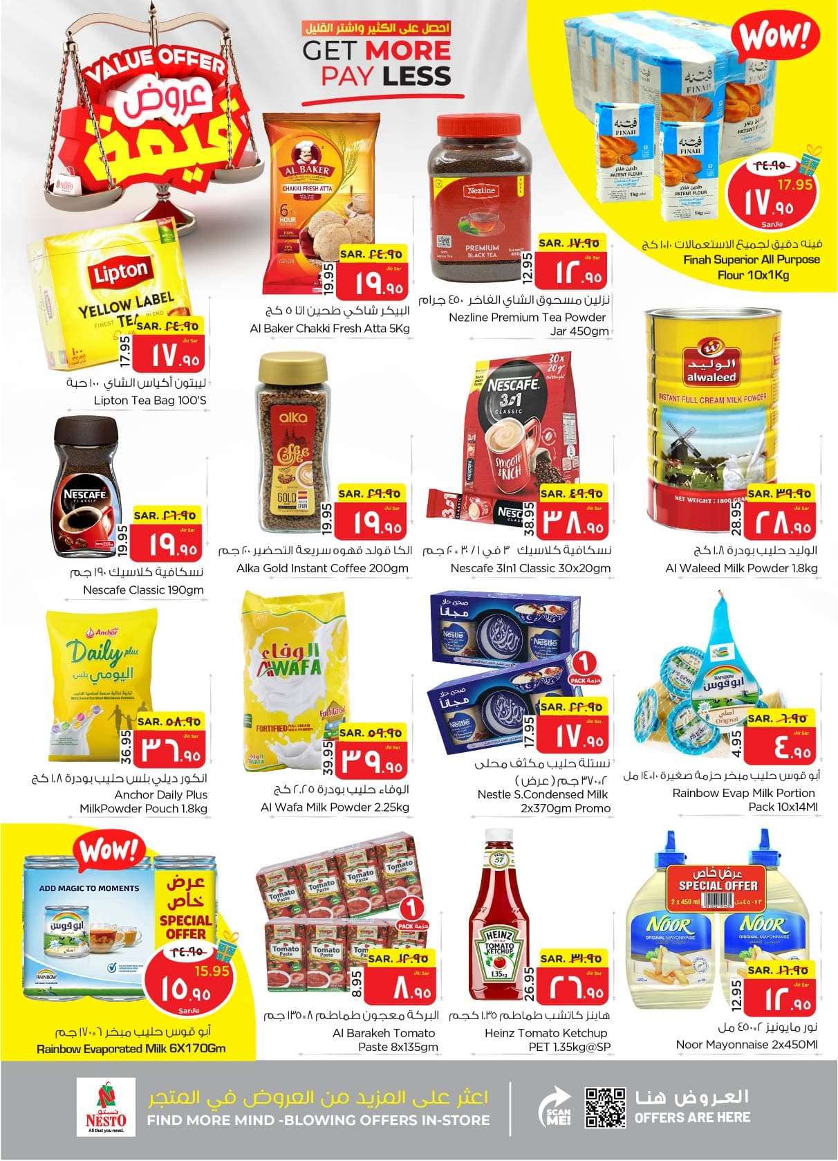 1zEdvw - عروض نستو الأحساء الأسبوعية صفحة واحدة الأربعاء 8 مايو 2024 | عروض قيمة