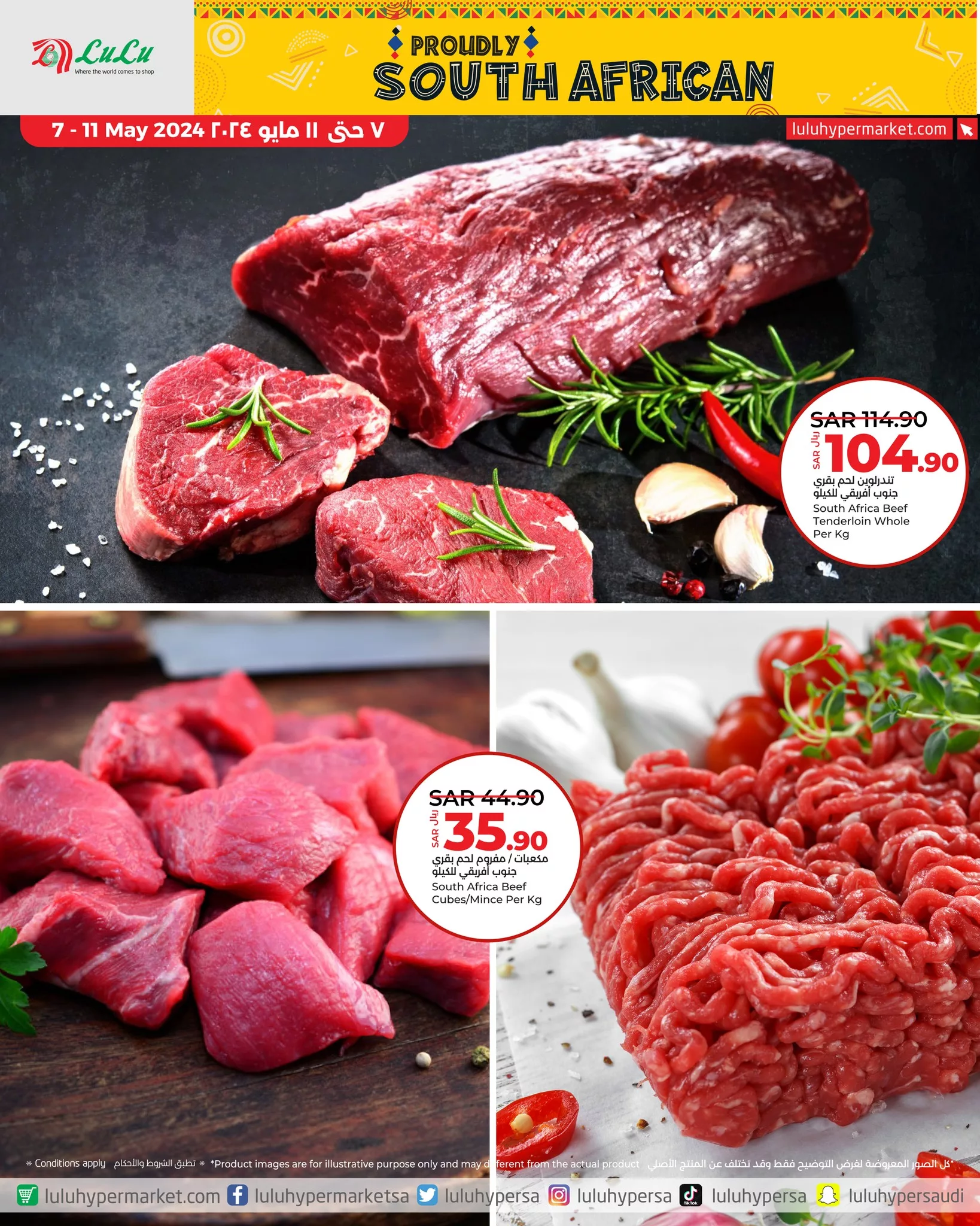 425454861 444705684748892 4098619946386909338 n jpg - عروض لولو الرياض الاسبوعية صفحة واحدة الثلاثاء 7-5-2024 | منتجات جنوب افريقيا