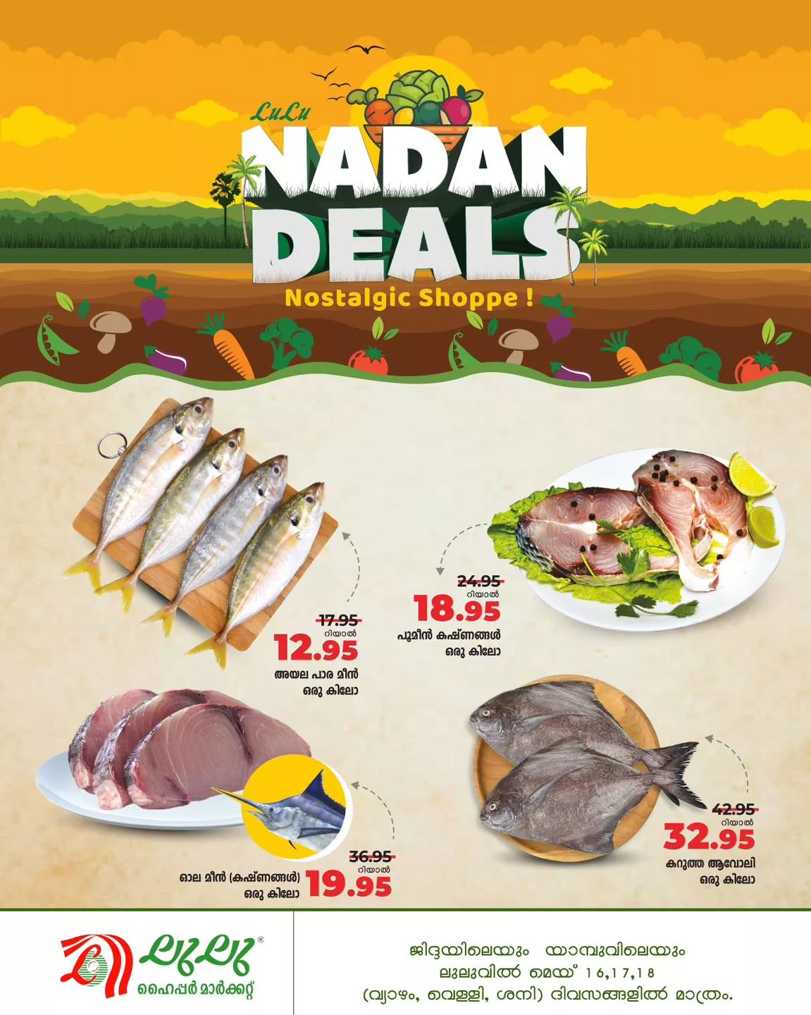 436243333 875569064609373 4315512473144045918 n jpg - عروض لولو جدة الويكند صفحة واحدة الخميس 16/5/2024 لمدة 3 ايام