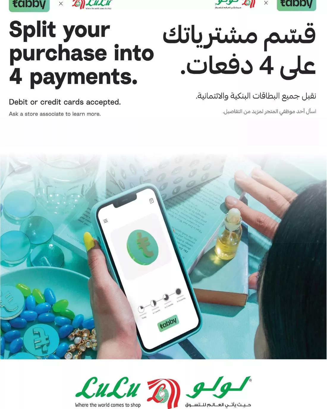 عروض لولو المنطقة الشرقية صفحة واحدة الاثنين 13 مايو 2024 | اليوم فقط 7 438087141 465054046045178 6297725404193616154 n jpg - عروض لولو المنطقة الشرقية صفحة واحدة الاثنين 13 مايو 2024 | اليوم فقط