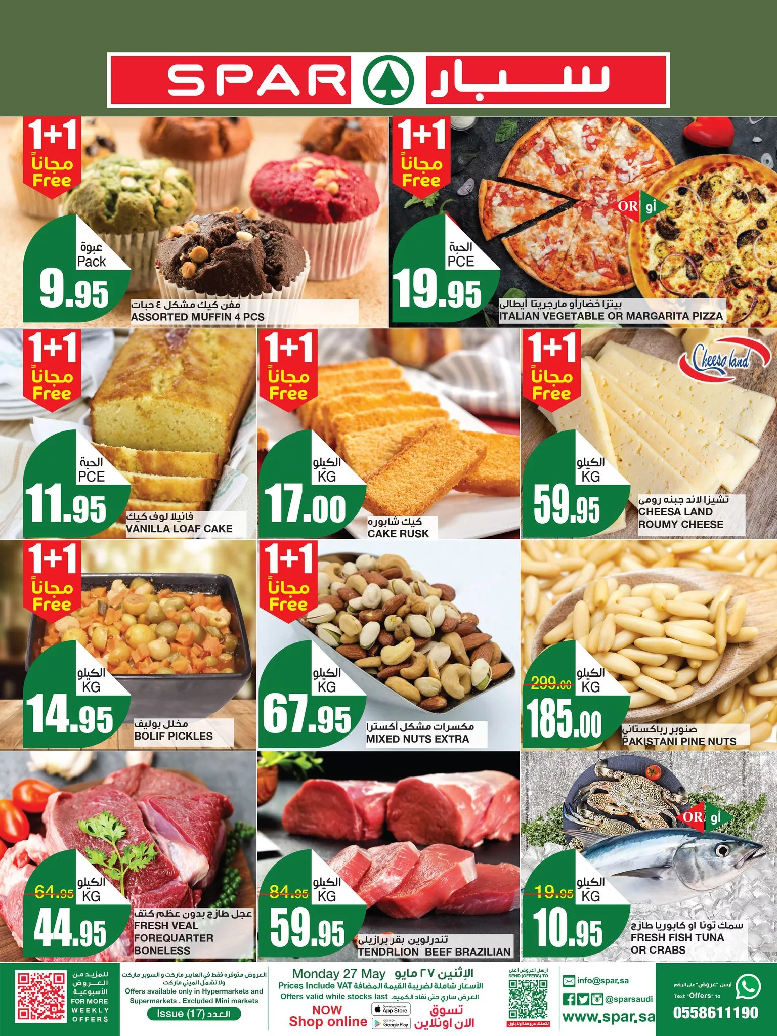 438161279 954879556638622 6401097331121465627 n jpg - عروض سبار السعودية الطازج صفحة واحدة الاثنين 19 ذو القعدة 1445 هـ | اليوم فقط