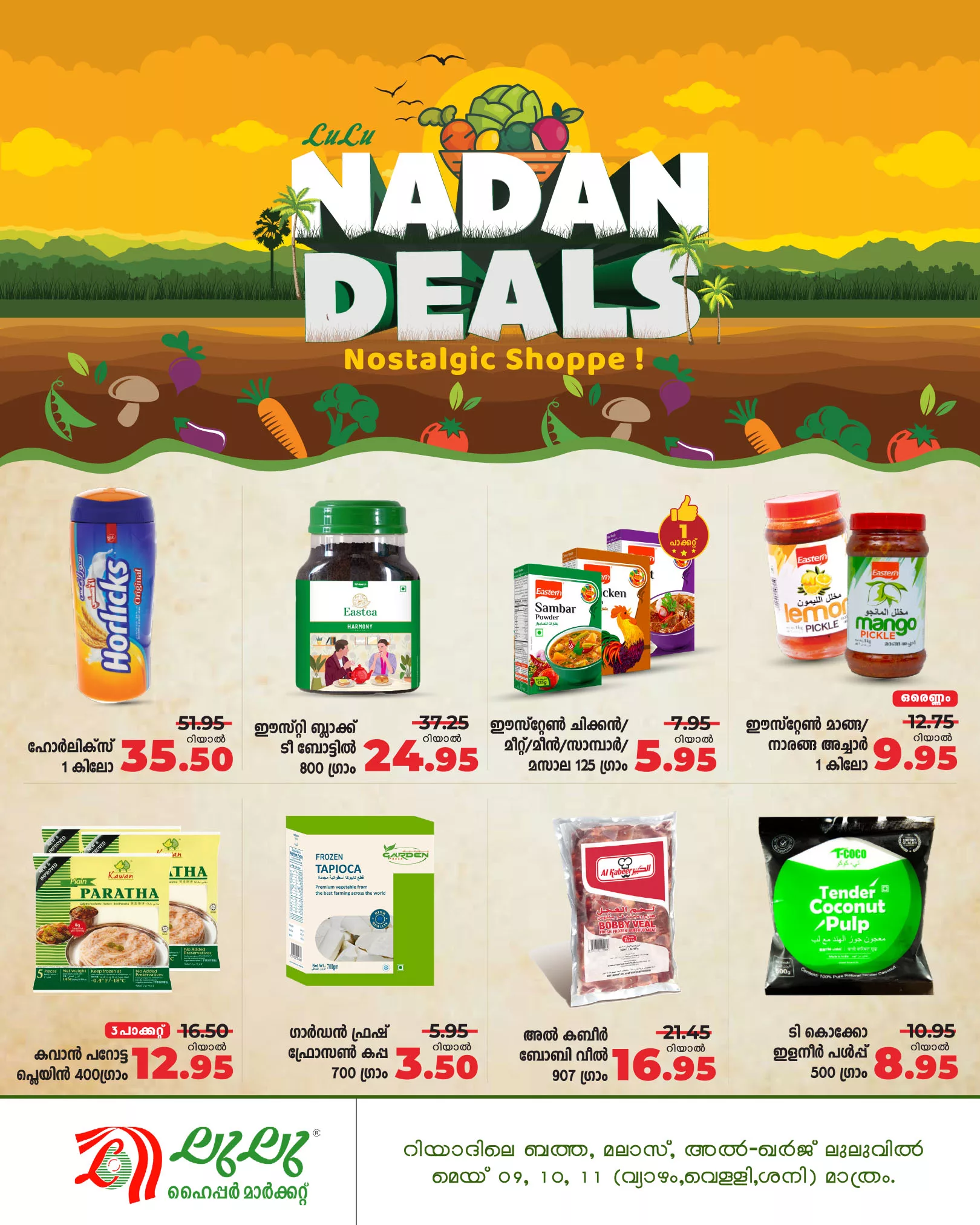 عروض لولو الرياض الويكند الخميس 9 مايو 2024 لمدة 3 أيام 3 438304577 445878104631650 9207154340320477344 n jpg - عروض لولو الرياض الويكند الخميس 9 مايو 2024 لمدة 3 أيام