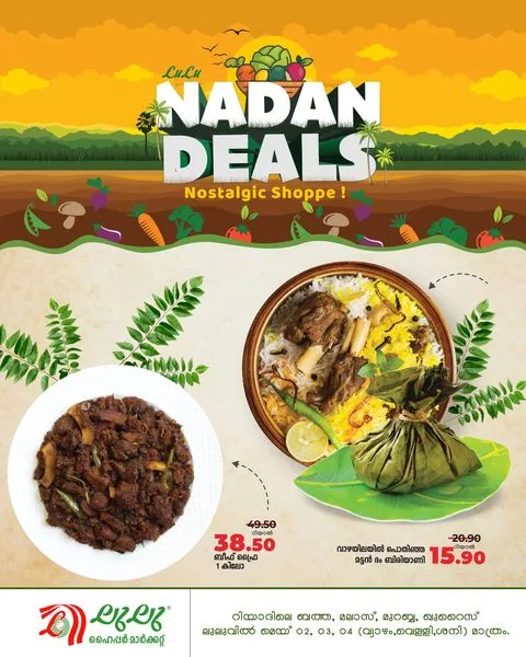 439848278 441602375059223 142616561966998673 n jpg - عروض لولو الرياض الويكند الخميس 23 شوال 1445 هـ لمدة 3 أيام