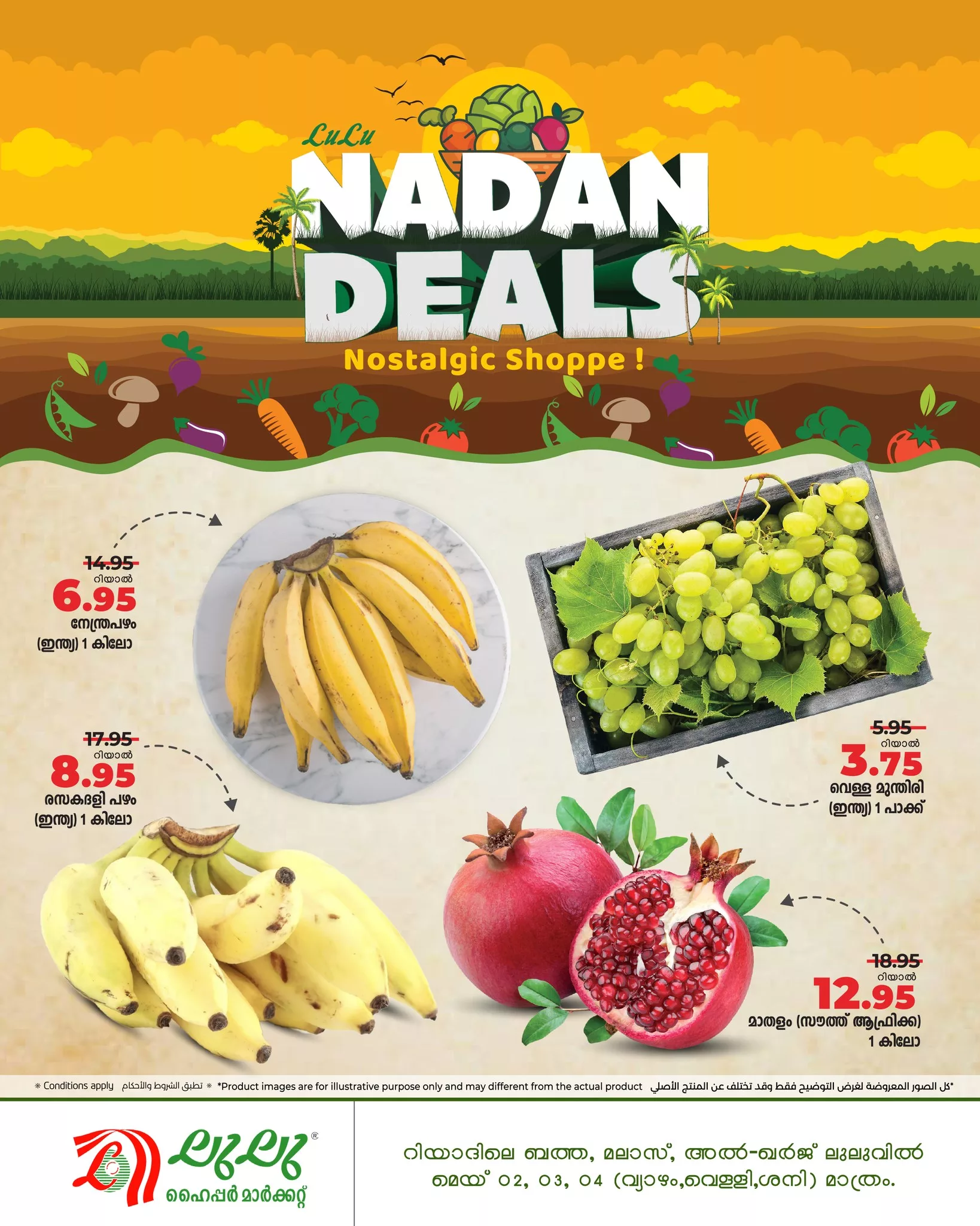 439864127 441605728392221 4310001742268087734 n jpg - عروض لولو الرياض الويكند الخميس 23 شوال 1445 هـ لمدة 3 أيام