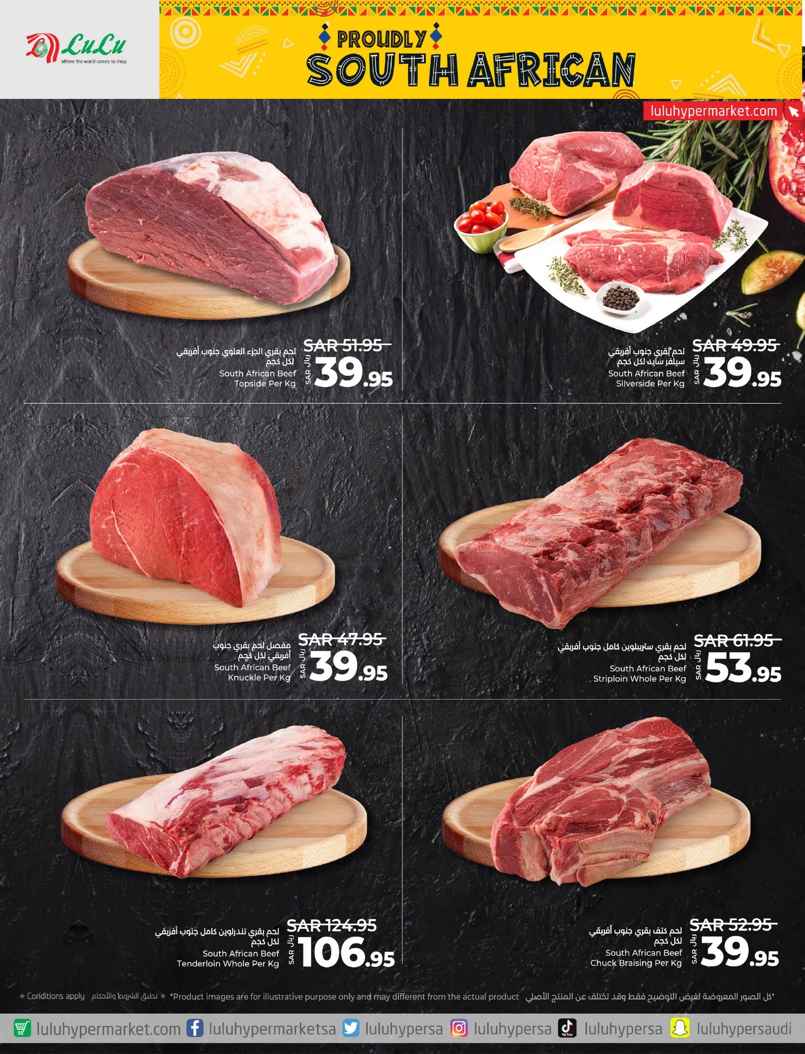 440023090 846186227552958 5911991633898396540 n jpg - عروض لولو المنطقة الشرقية صفحة واحدة الثلاثاء 7-5-2024 | منتجات جنوب افريقيا