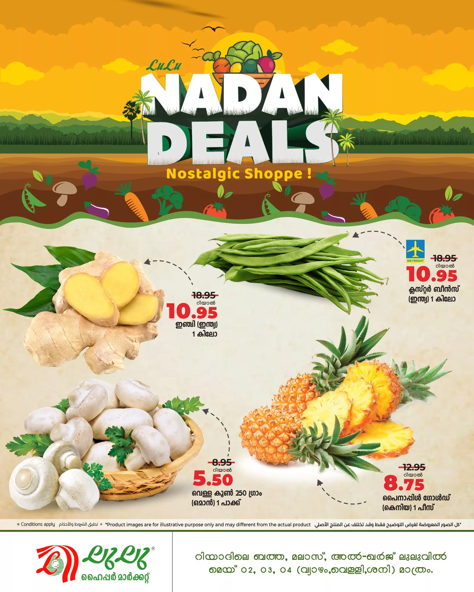 440097110 441605718392222 4364387641866479106 n jpg - عروض لولو الرياض الويكند الخميس 23 شوال 1445 هـ لمدة 3 أيام