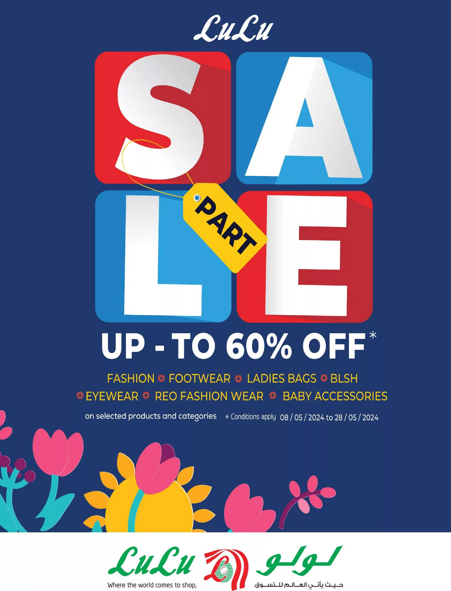 440358643 849491707222410 1754221908215393337 n jpg - عروض لولو الدمام صفحة واحدة الاثنين 5 ذو القعدة 1445 هـ | تحطيم الاسعار اليوم فقط