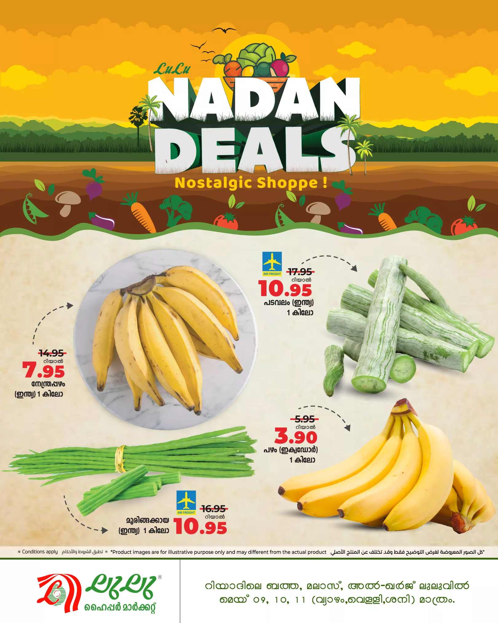 عروض لولو الرياض الويكند الخميس 9 مايو 2024 لمدة 3 أيام 4 440415219 445876351298492 1657086372476552082 n jpg - عروض لولو الرياض الويكند الخميس 9 مايو 2024 لمدة 3 أيام