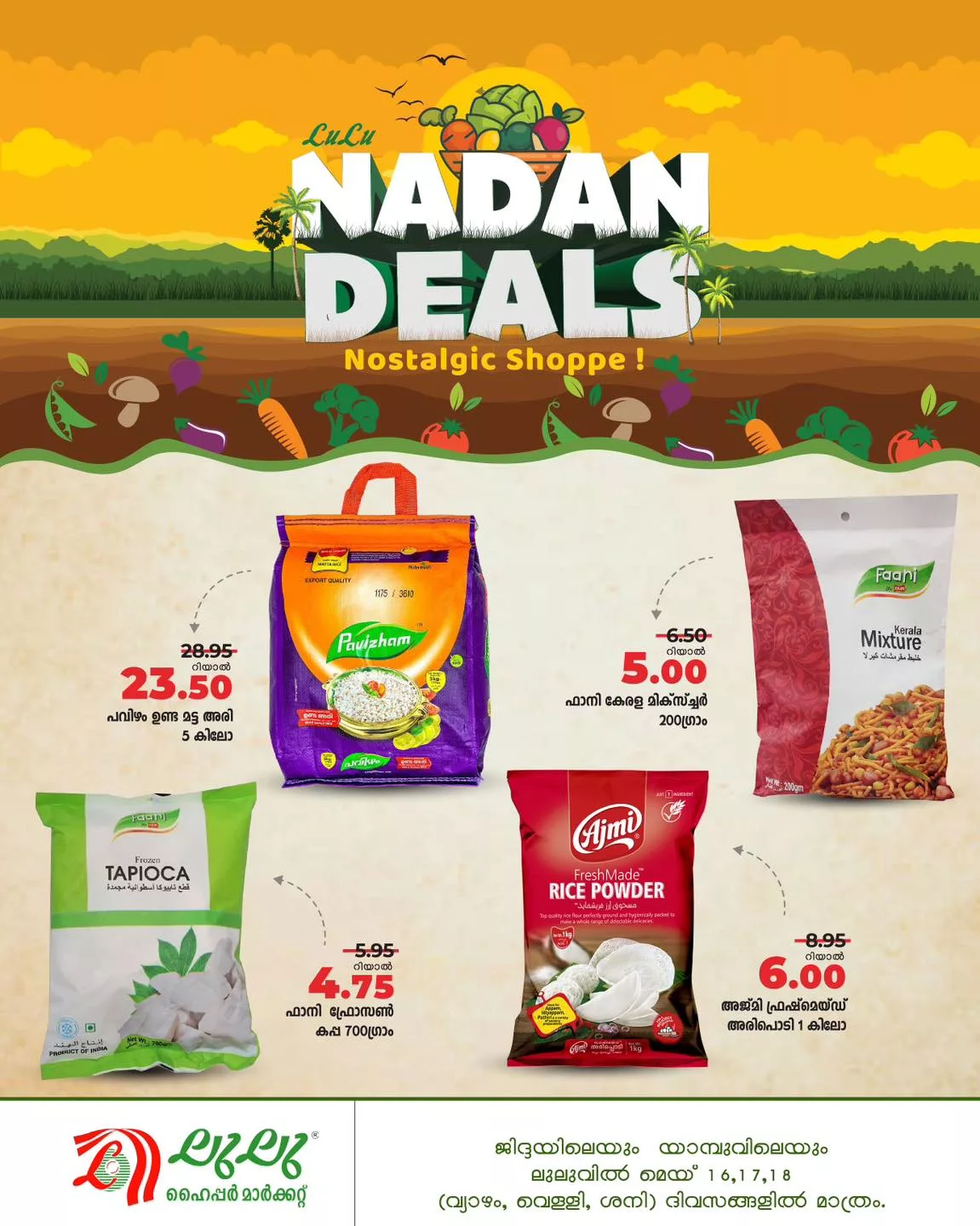 441582990 875569074609372 5743762956627400906 n jpg - عروض لولو جدة الويكند صفحة واحدة الخميس 16/5/2024 لمدة 3 ايام