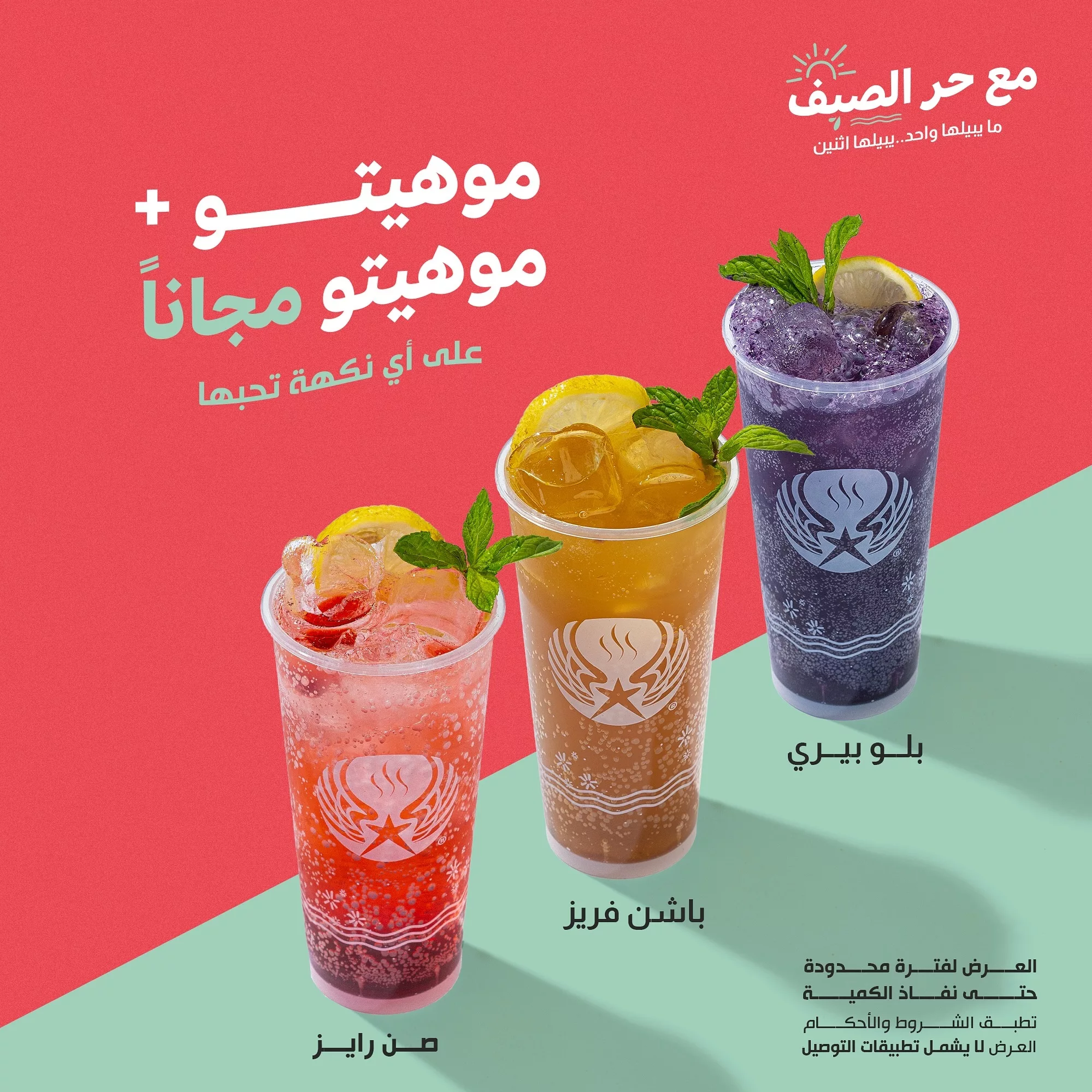 احدث عروض مطاعم السعودية اليوم | اشهي الوجبات بأرخص الاسعار 4 442508319 789897076453392 1667941276610299165 n jpg - احدث عروض مطاعم السعودية اليوم | اشهي الوجبات بأرخص الاسعار