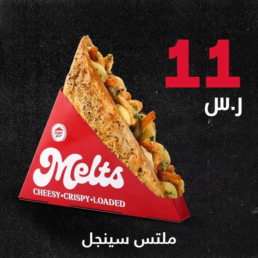 احدث عروض مطاعم السعودية اليوم | اشهي الوجبات بأرخص الاسعار 11 442587080 1149901789690903 4282513543541773957 n jpg - احدث عروض مطاعم السعودية اليوم | اشهي الوجبات بأرخص الاسعار