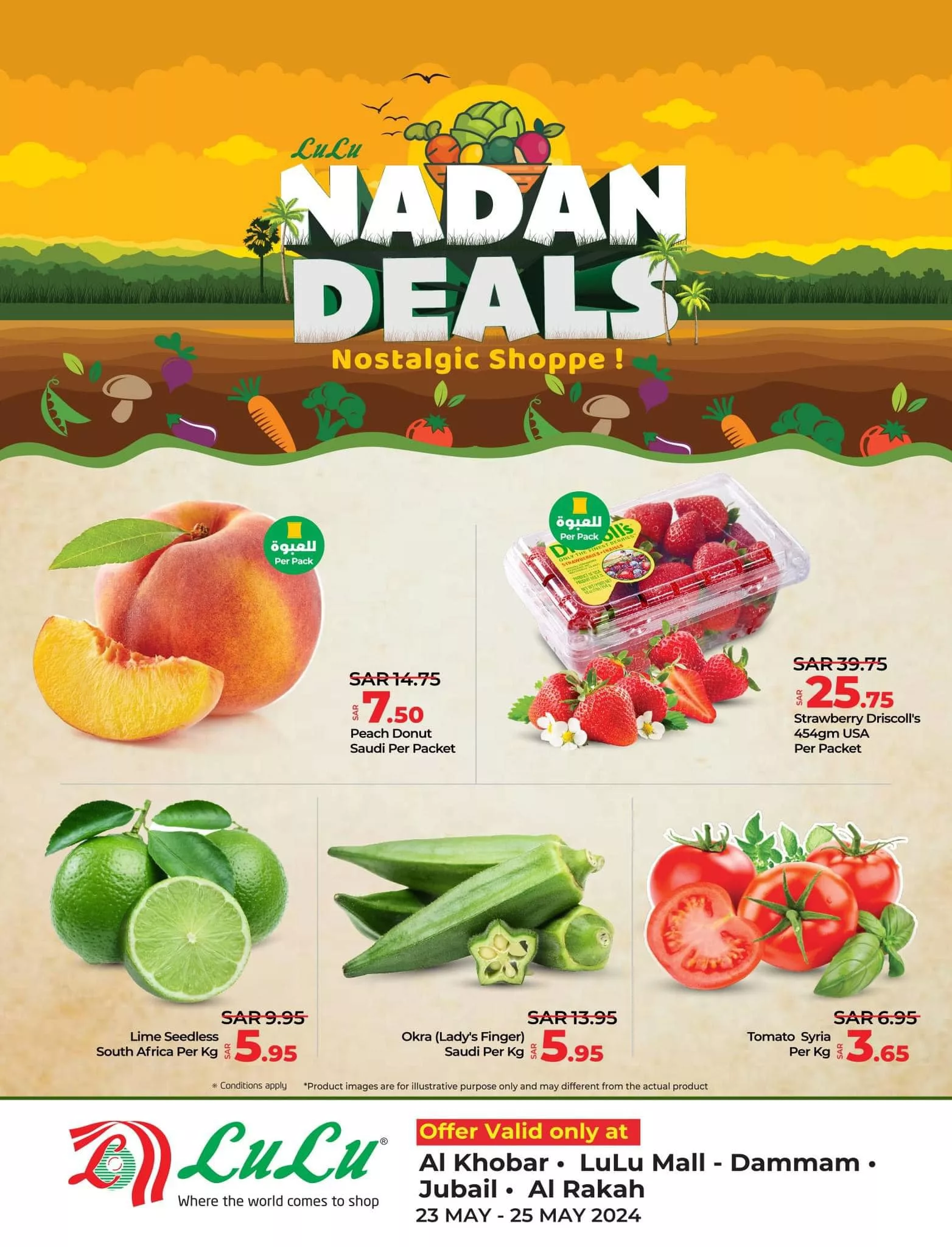 443712534 755172200123570 5562069960799218675 n jpg - عروض لولو المنطقة الشرقية الخاصة صفحة واحدة الخميس 23 مايو 2024 لمدة 3 ايام