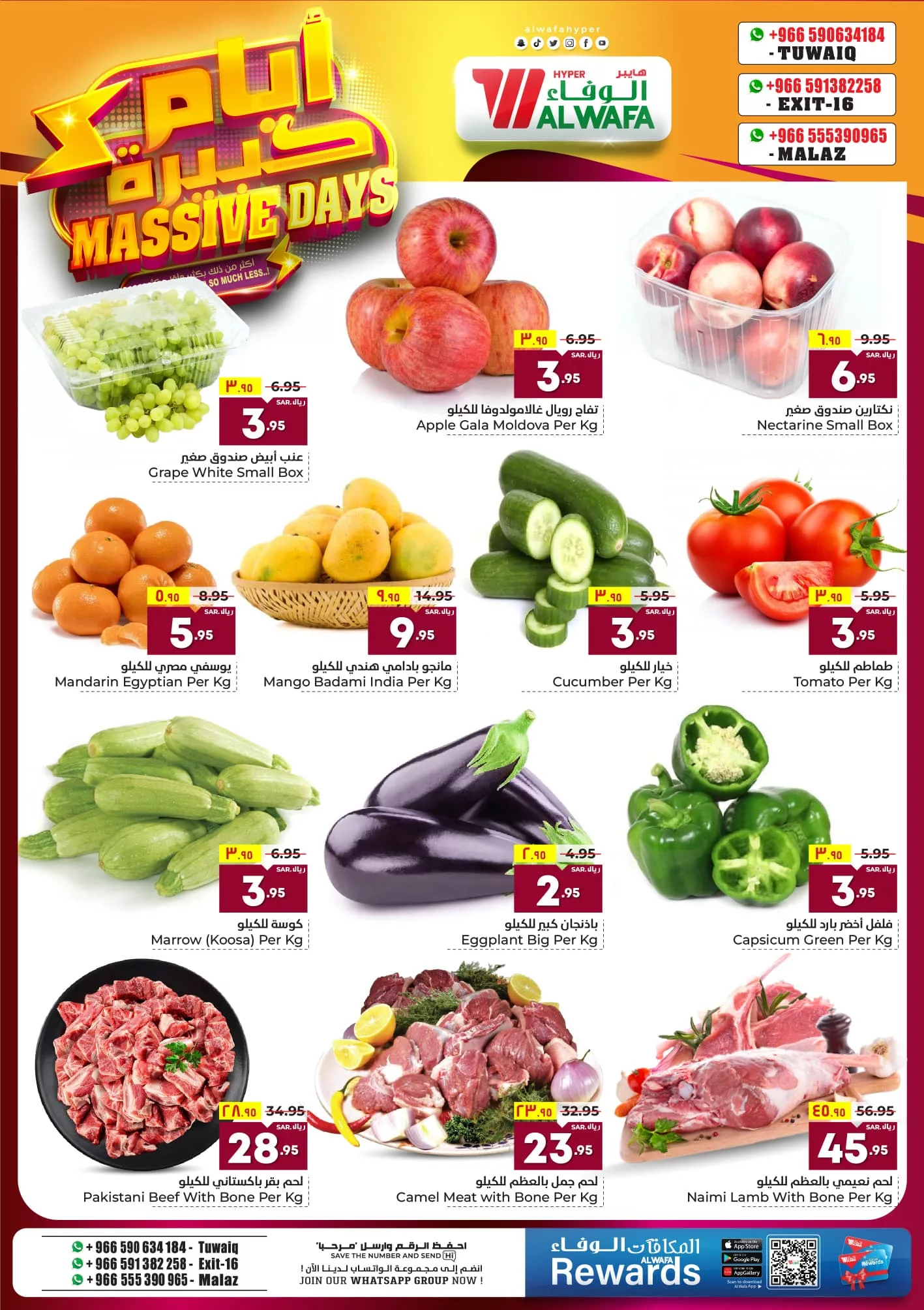 عروض الوفاء هايبر ماركت الطازج صفحة واحدة الأحد 26 مايو 2024 لمدة 3 أيام 2 443860100 420301100910043 31122440776112419 n jpg - عروض الوفاء هايبر ماركت الطازج صفحة واحدة الأحد 26 مايو 2024 لمدة 3 أيام