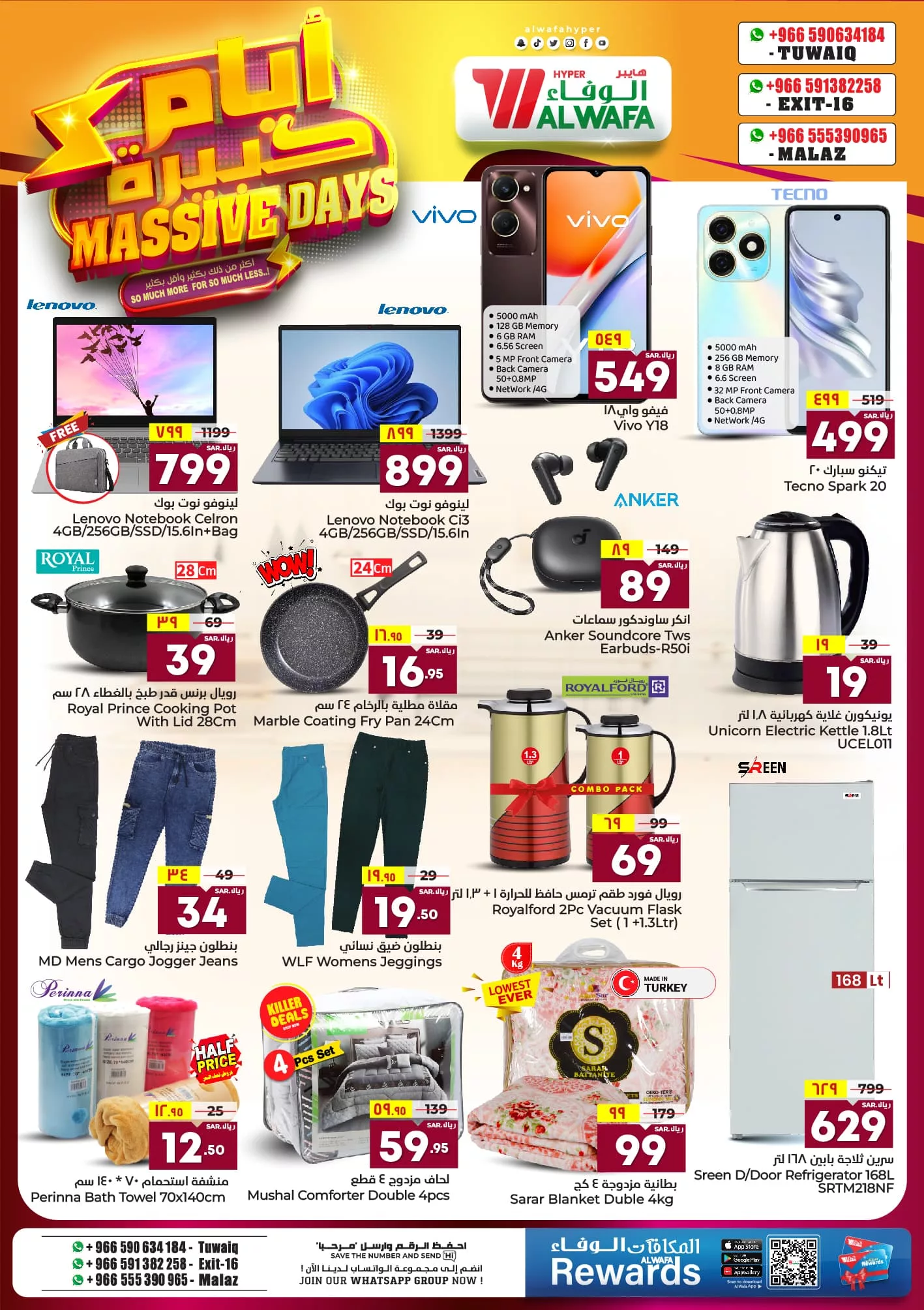 عروض الوفاء هايبر ماركت الطازج صفحة واحدة الأحد 26 مايو 2024 لمدة 3 أيام 4 445089001 420301067576713 7692835199148060567 n jpg - عروض الوفاء هايبر ماركت الطازج صفحة واحدة الأحد 26 مايو 2024 لمدة 3 أيام