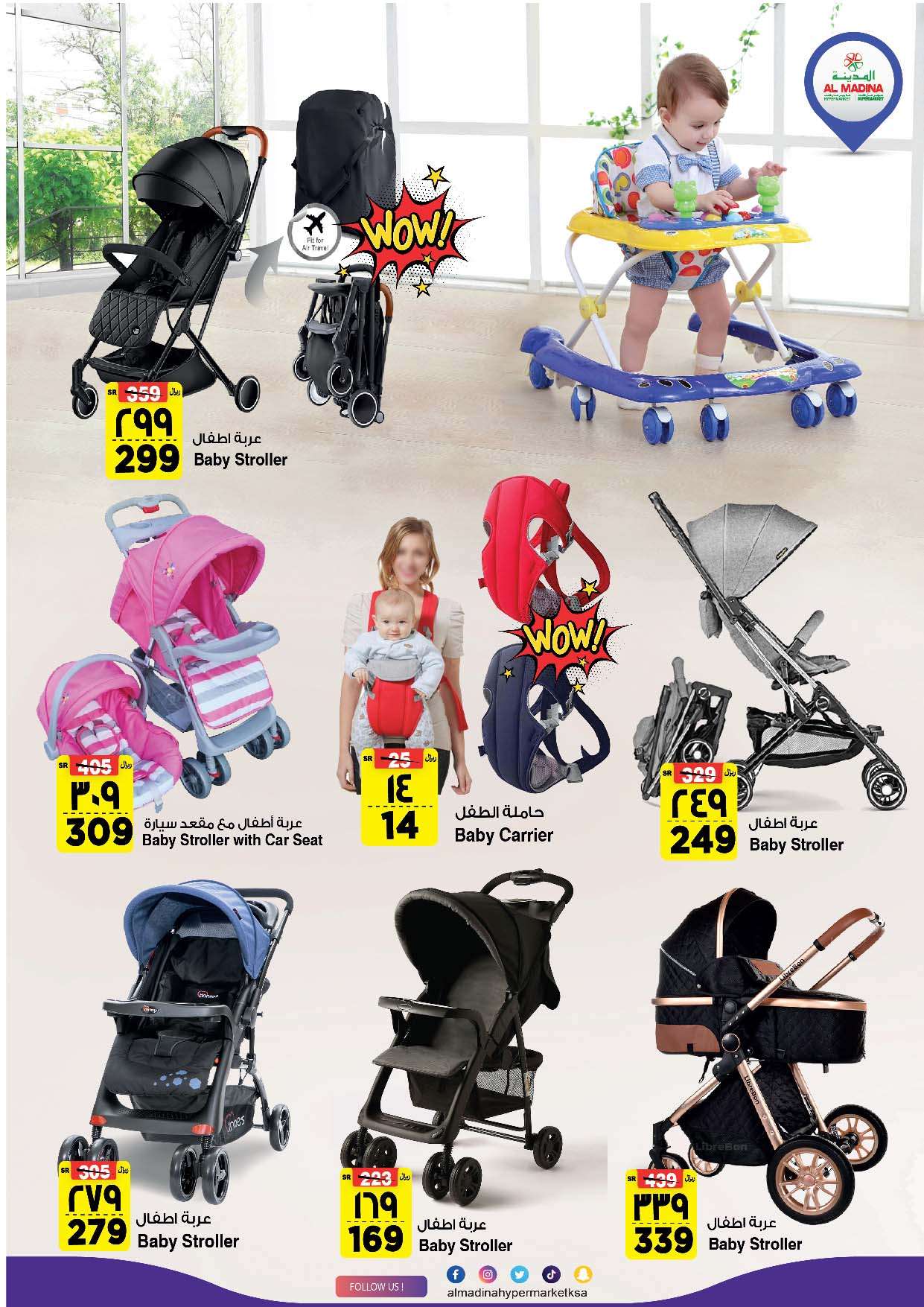 4LyIw1 - عروض المدينة هايبر ماركت الأسبوعية صفحة واحدة الأربعاء 8 مايو 2024 الذكري السنوية