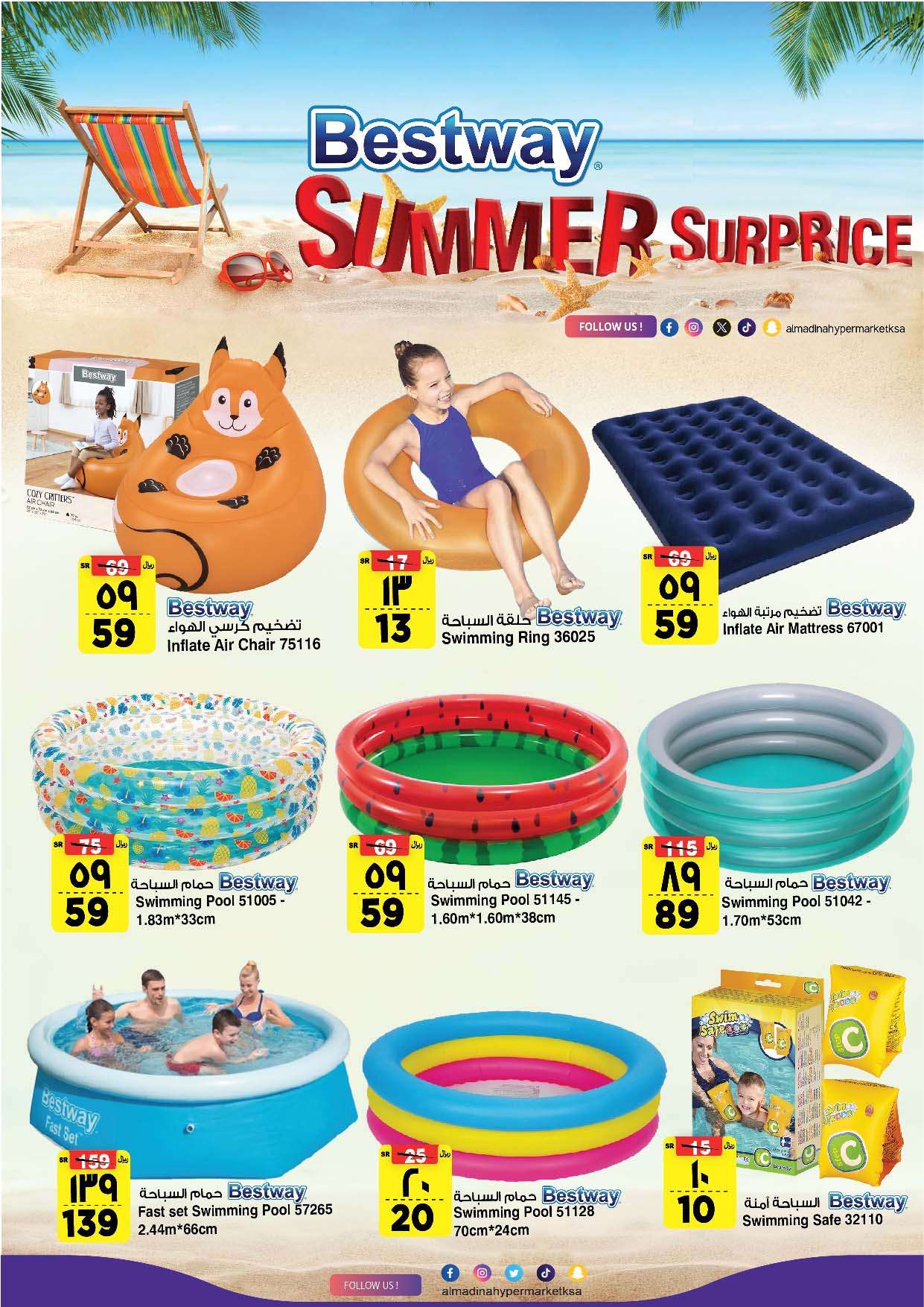 4kMIus - عروض المدينة هايبر ماركت الأسبوعية صفحة واحدة الأربعاء 8 مايو 2024 الذكري السنوية