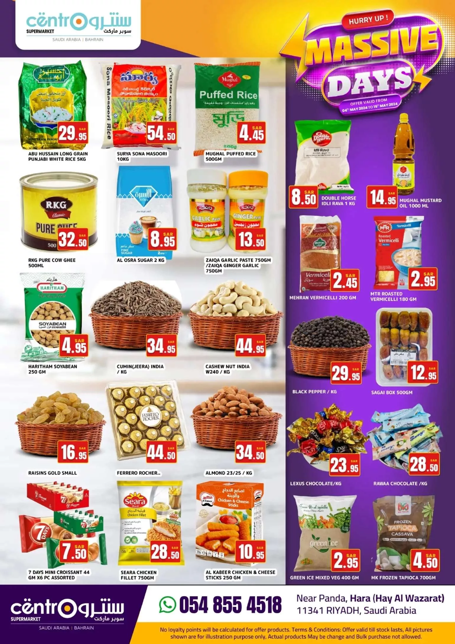 عروض سنترو الرياض صفحة واحدة حتي الاربعاء 15 مايو 2024 | أيام ضخمة 2 5b09 bb42 3236 bc3b jpg - عروض سنترو الرياض صفحة واحدة حتي الاربعاء 15 مايو 2024 | أيام ضخمة