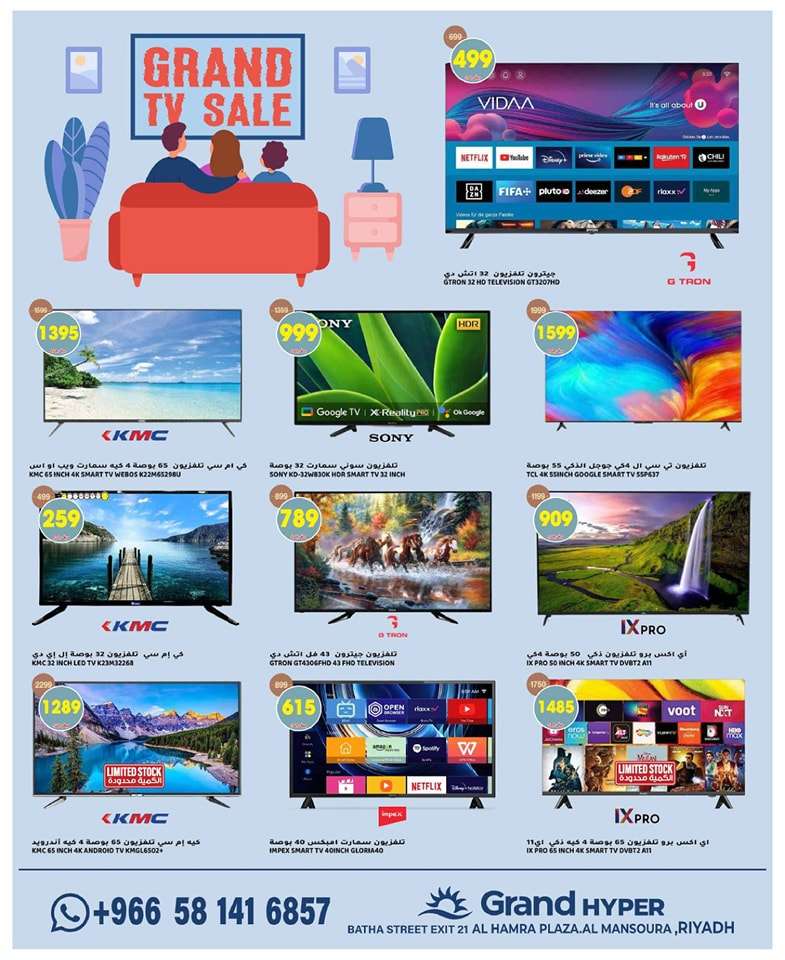 6ezSoI - عروض جراند هايبر الرياض الاسبوعية صفحة واحدة الجمعة 10 مايو 2024
