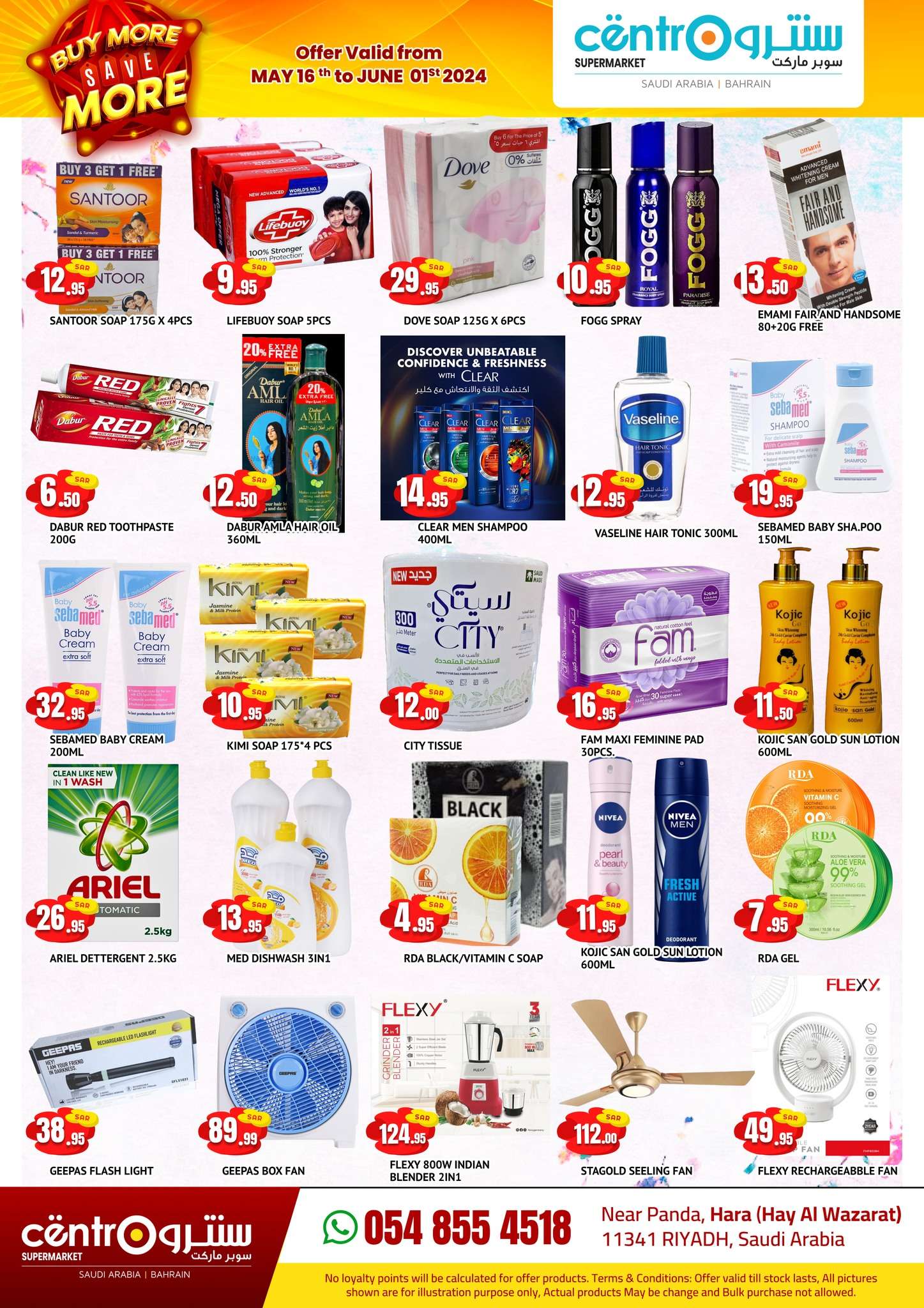 BpZG6E - عروض سنترو الرياض صفحة واحدة الخميس 16-5-2024 وفر اكثر