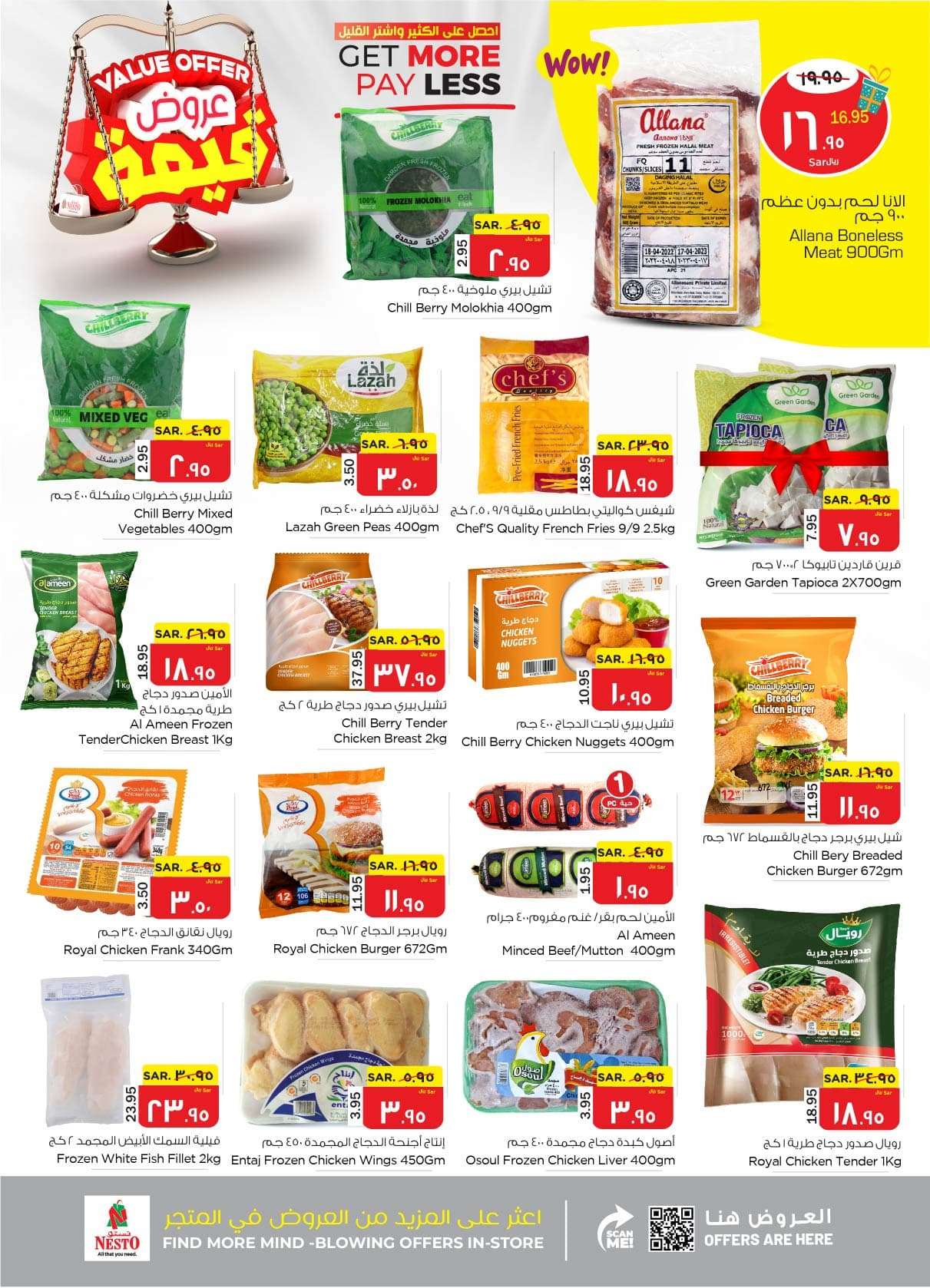 CIzgs4 - عروض نستو الأحساء الأسبوعية صفحة واحدة الأربعاء 8 مايو 2024 | عروض قيمة