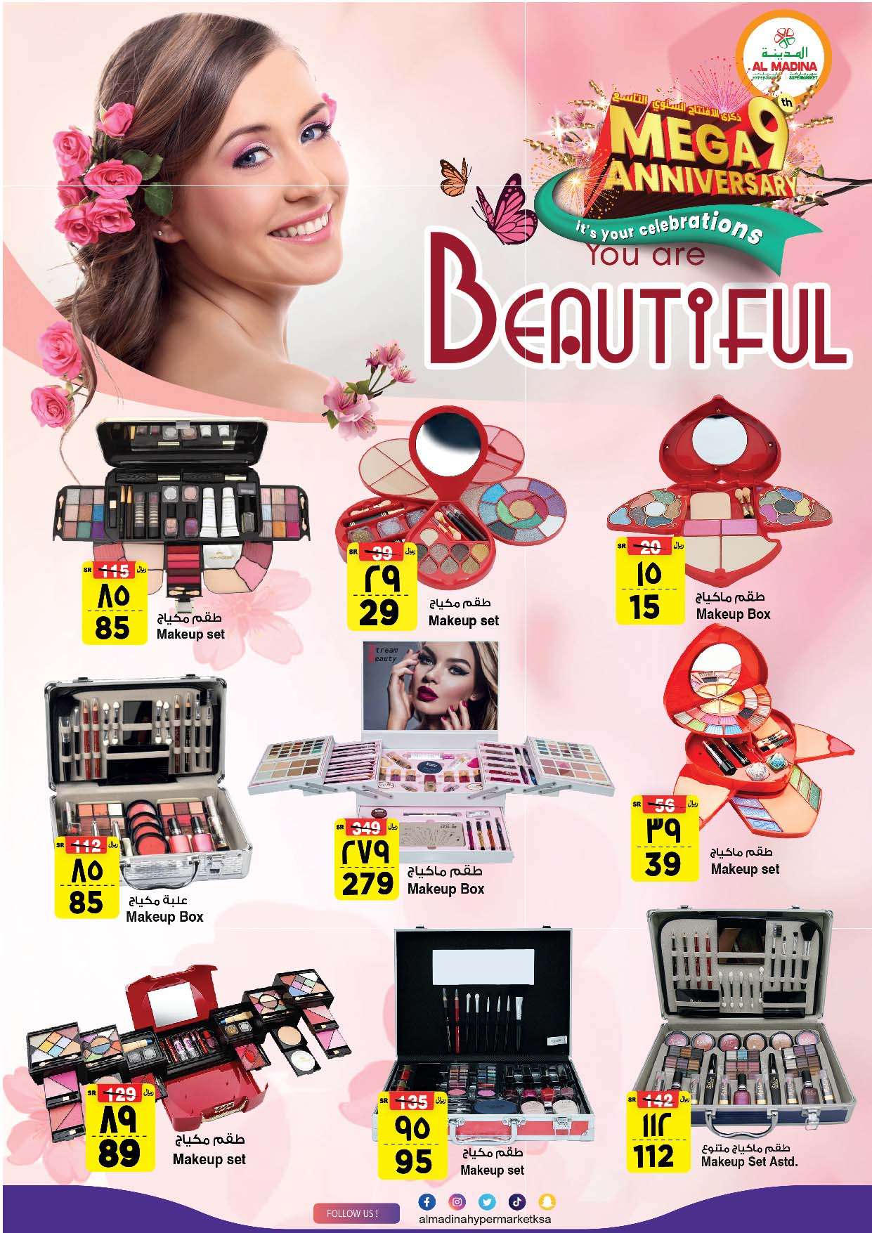 DIoyQy - عروض المدينة هايبر ماركت الأسبوعية صفحة واحدة الأربعاء 8 مايو 2024 الذكري السنوية