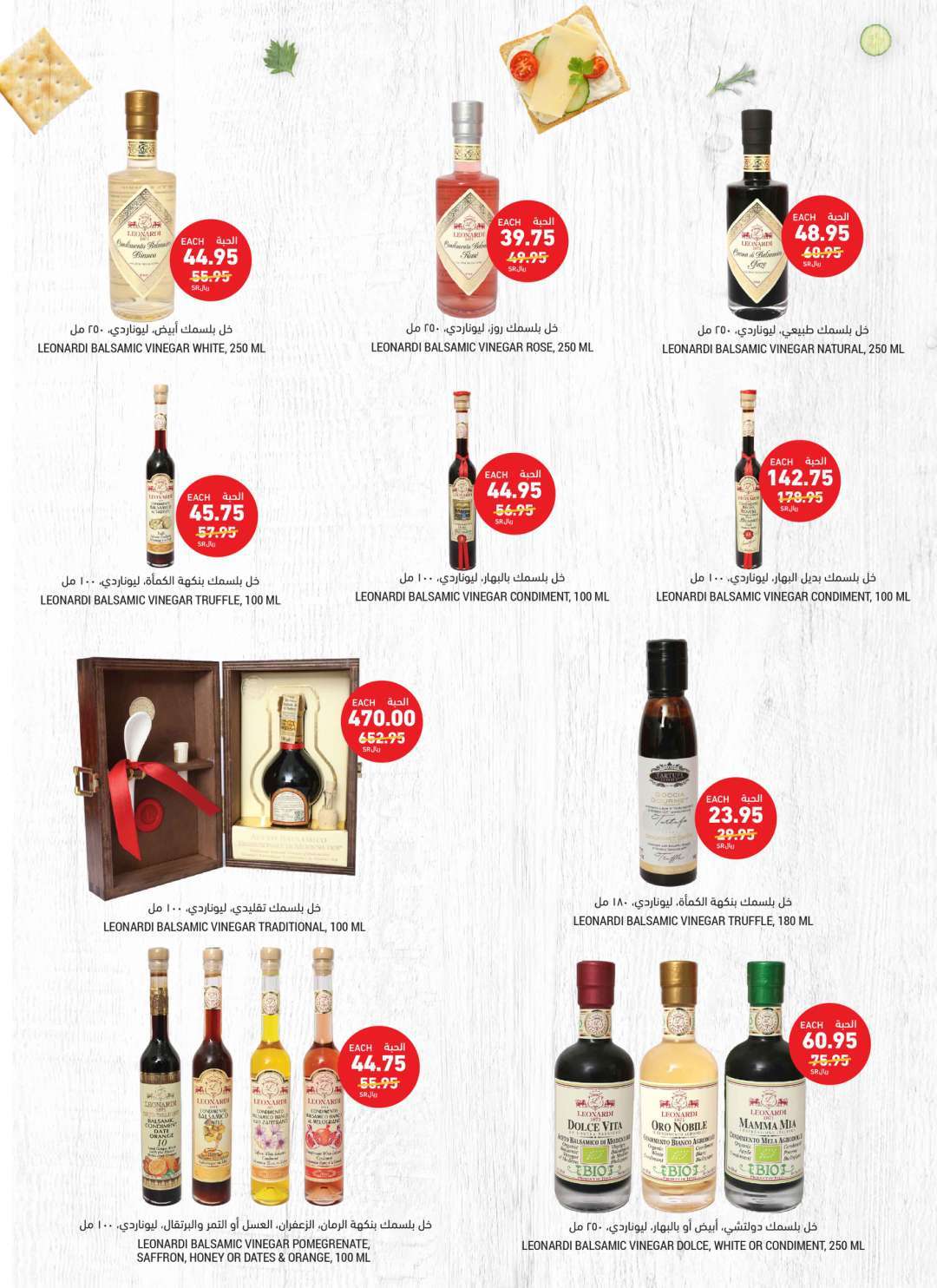 Dj69E7 - عروض التميمي لجميع الفروع صفحة واحدة الأربعاء 8-5-2024