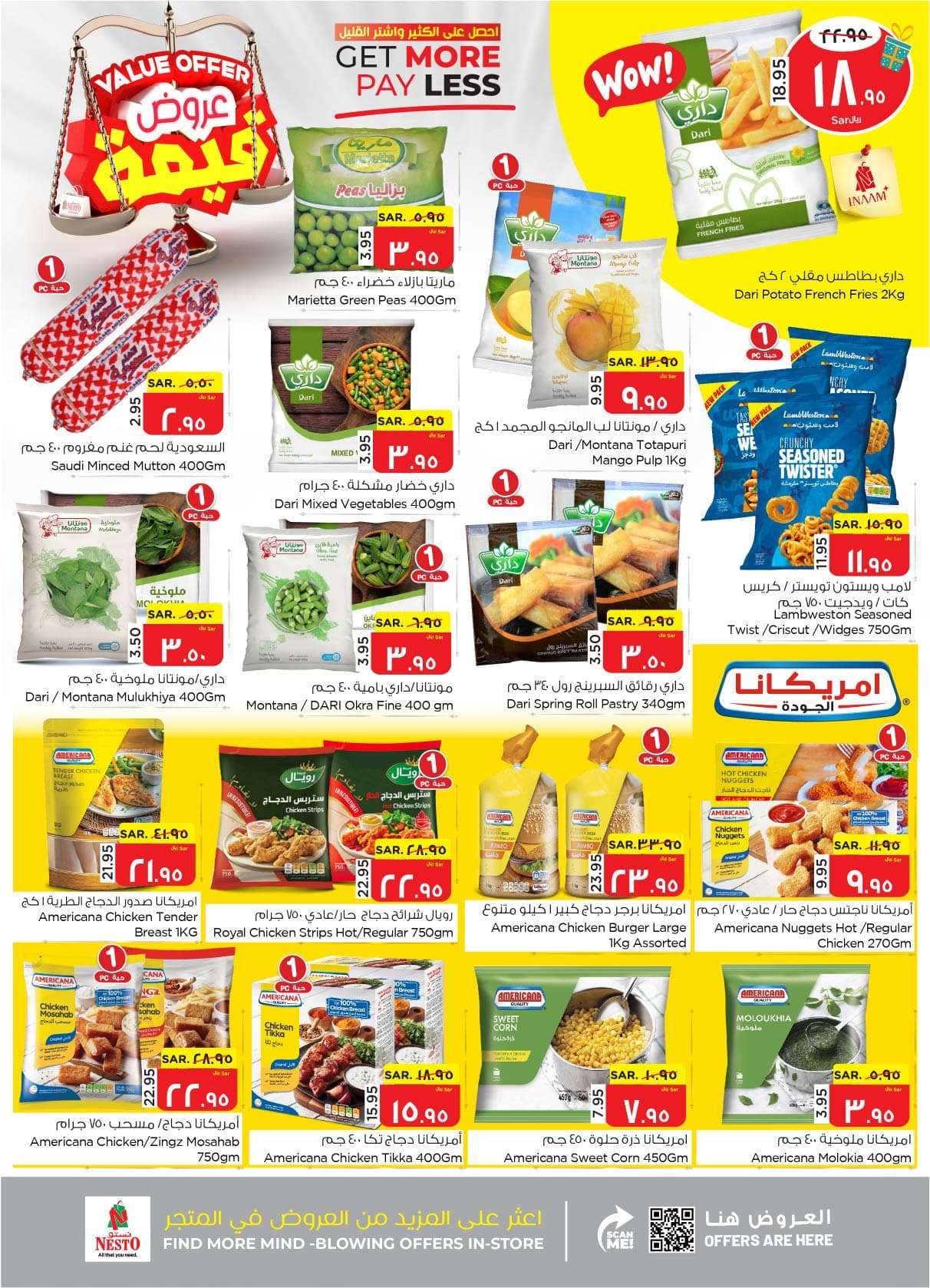 E7mYNK - عروض نستو الأحساء الأسبوعية صفحة واحدة الأربعاء 8 مايو 2024 | عروض قيمة