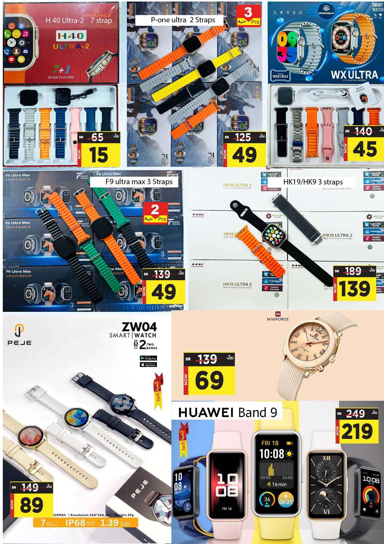 GsC0Lw - عروض المدينة هايبر ماركت الأسبوعية صفحة واحدة الأربعاء 8 مايو 2024 الذكري السنوية