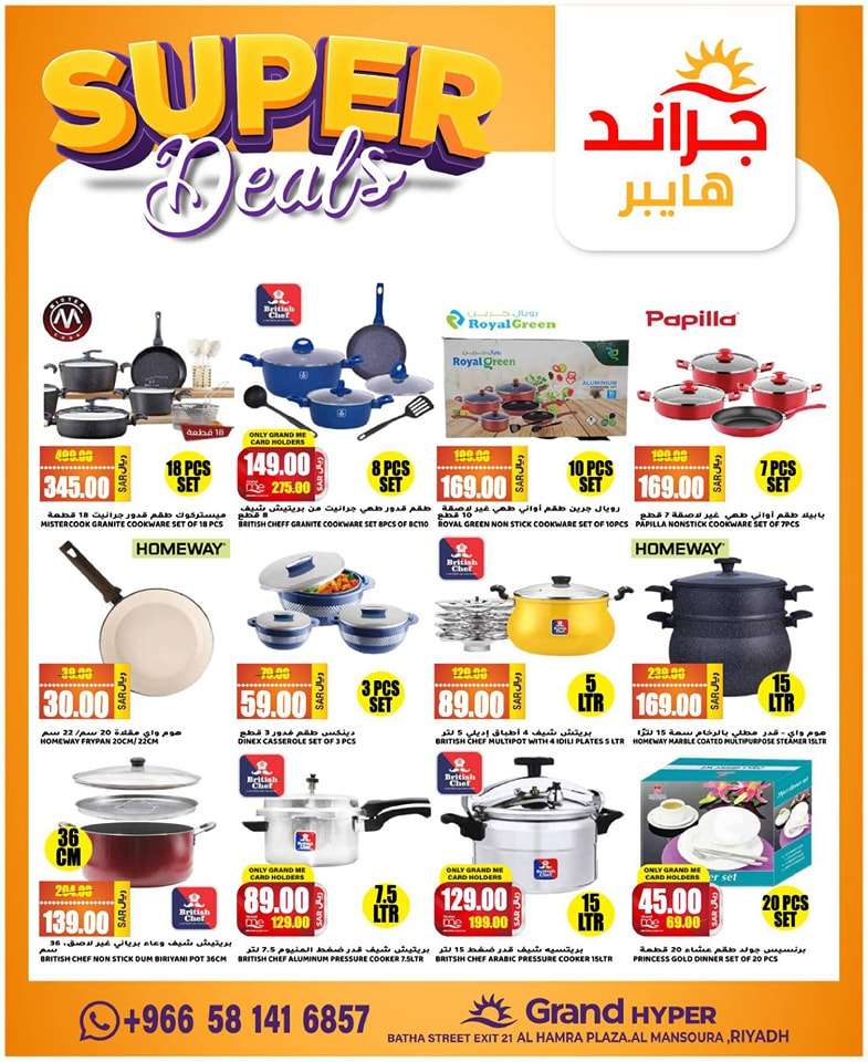Jd0XiL - عروض جراند هايبر الرياض الاسبوعية صفحة واحدة الجمعة 10 مايو 2024