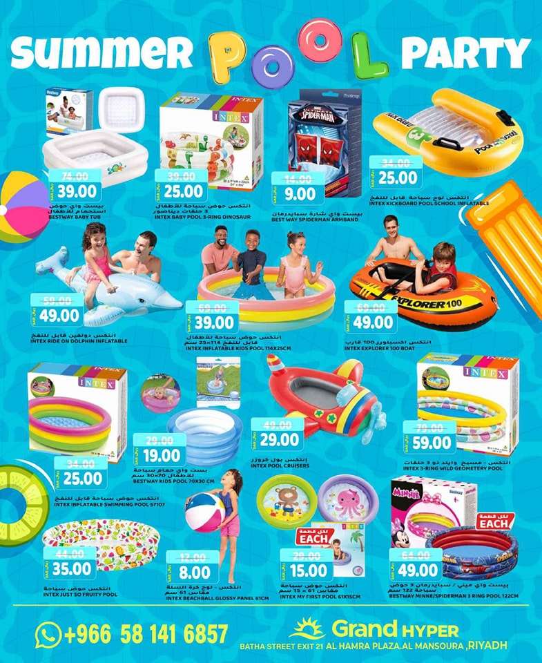 NSeXhd - عروض جراند هايبر الرياض الاسبوعية صفحة واحدة الخميس 23 مايو 2024 | وقت السفر