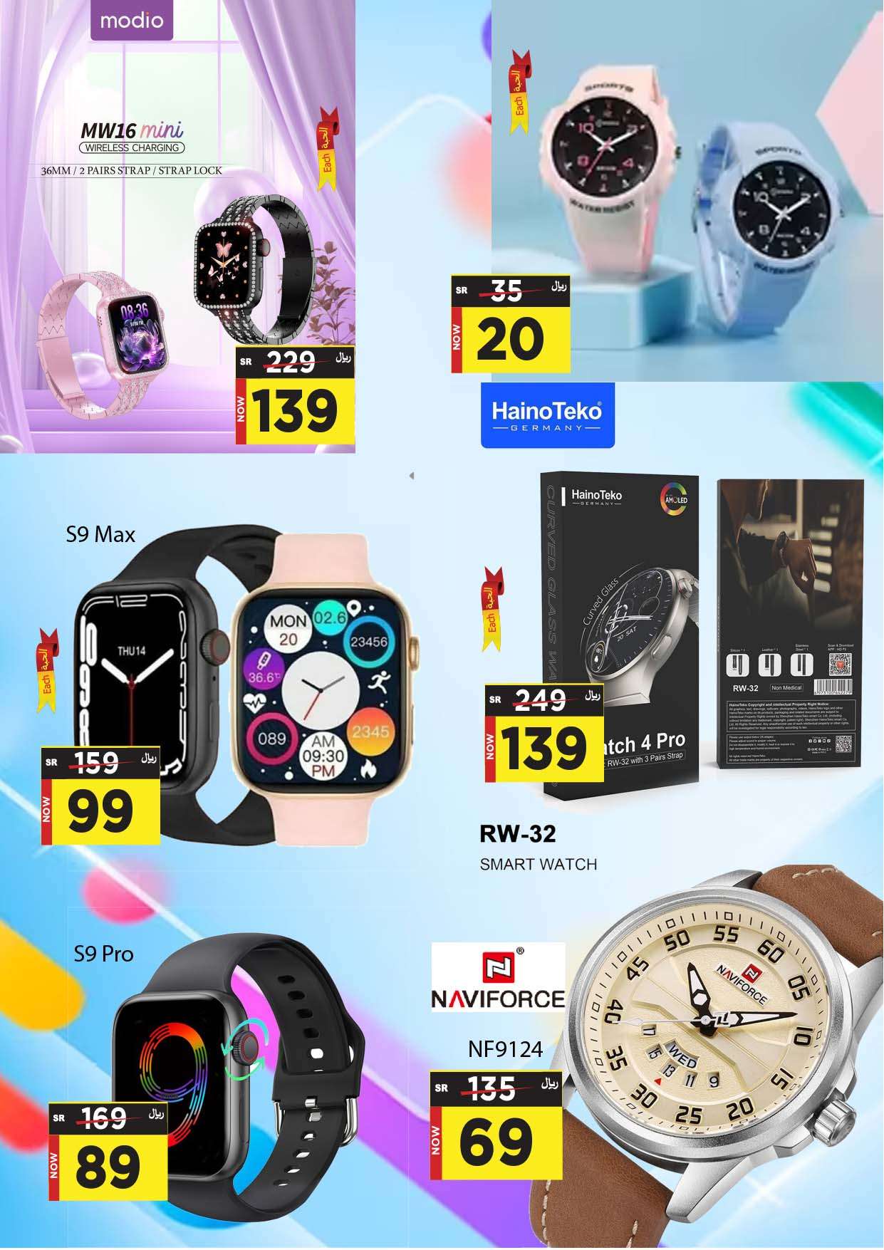 OjKDsA - عروض المدينة هايبر ماركت الأسبوعية صفحة واحدة الأربعاء 8 مايو 2024 الذكري السنوية