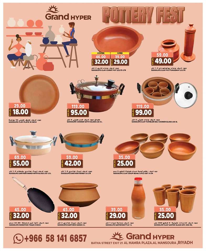 OtLOLb - عروض جراند هايبر الرياض الاسبوعية صفحة واحدة الجمعة 10 مايو 2024