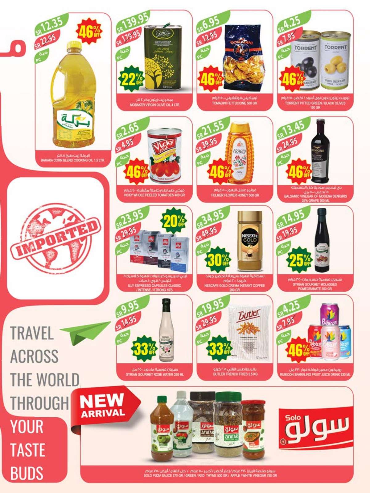 PTa9sp - عروض أسواق المزرعة المنطقة الغربية صفحة واحدة الأربعاء 8 مايو 2024